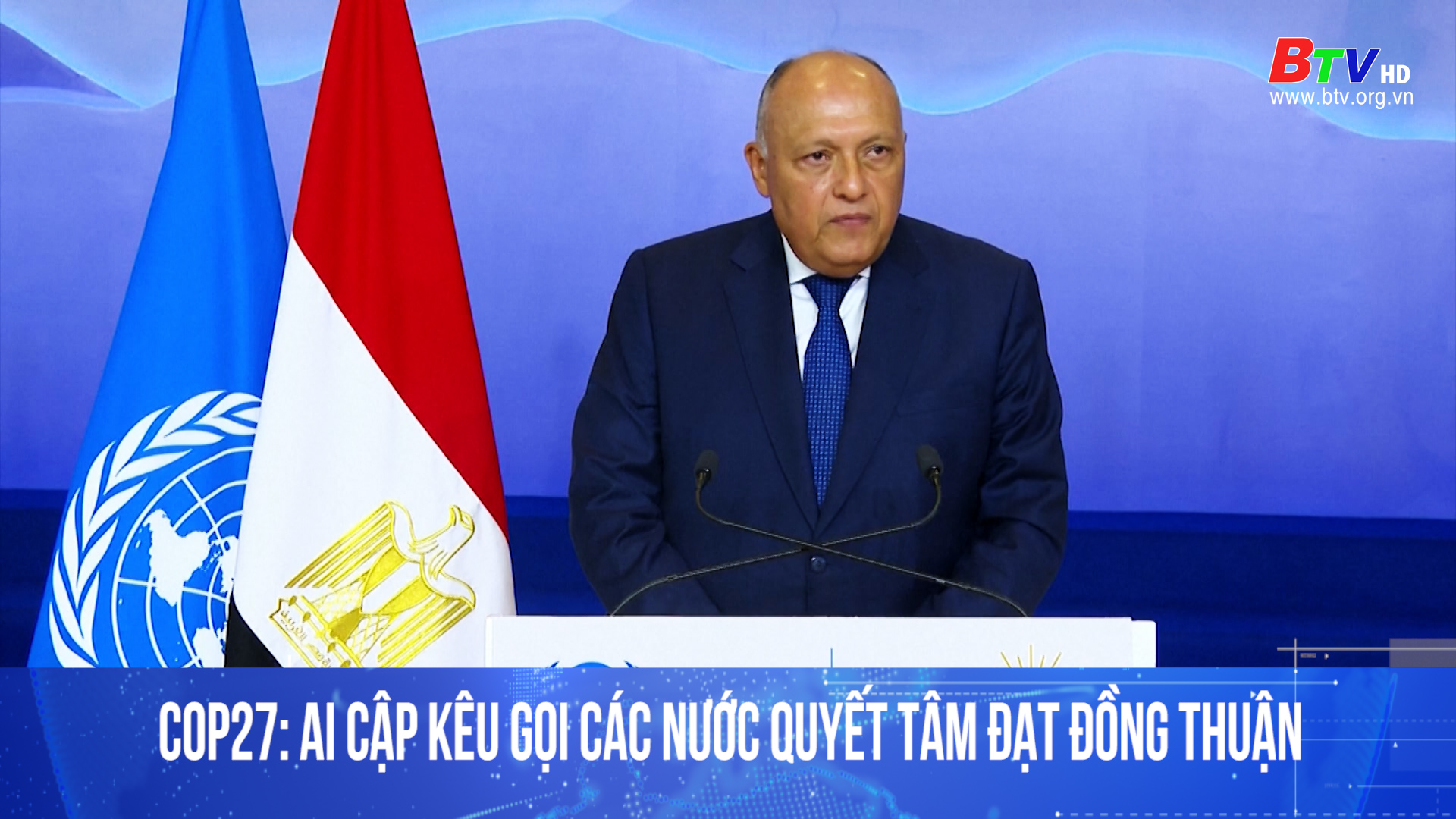 COP27: Ai Cập kêu gọi các nước quyết tâm đạt đồng thuận