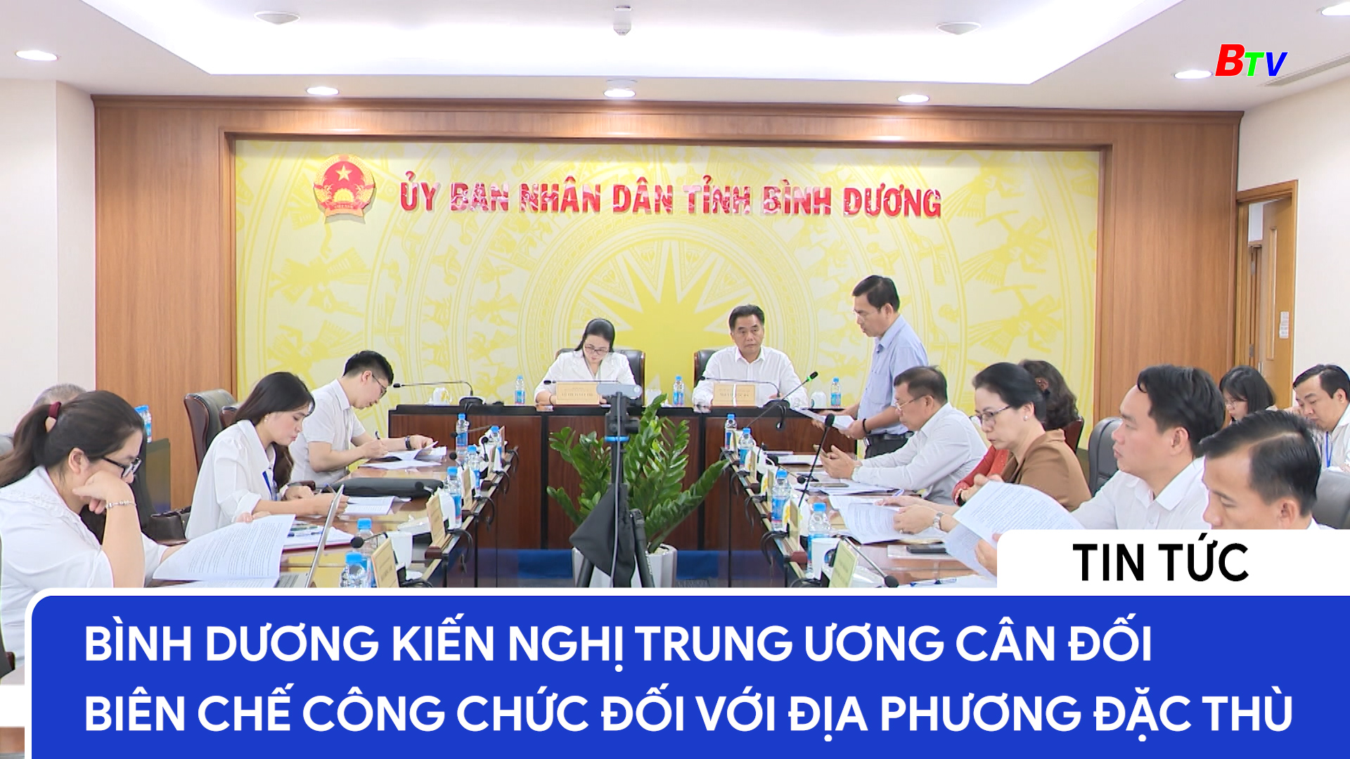 Bình Dương kiến nghị Trung ương cân đối biên chế công chức đối với địa phương đặc thù