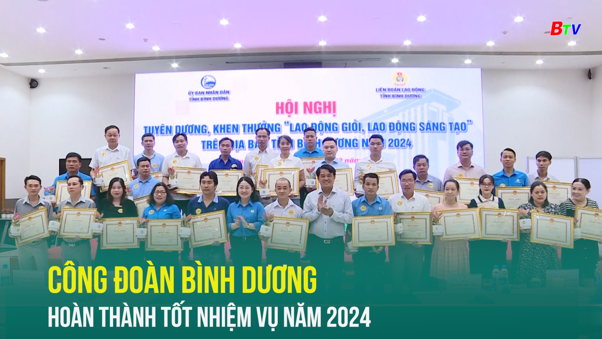 Công đoàn Bình Dương hoàn thành thành tốt nhiệm vụ năm 2024