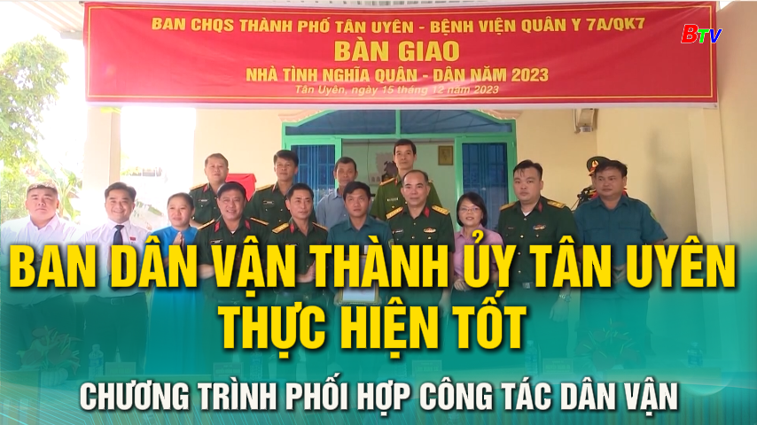 Ban Dân vận Thành ủy Tân Uyên thực hiện tốt chương trình phối hợp công tác Dân vận