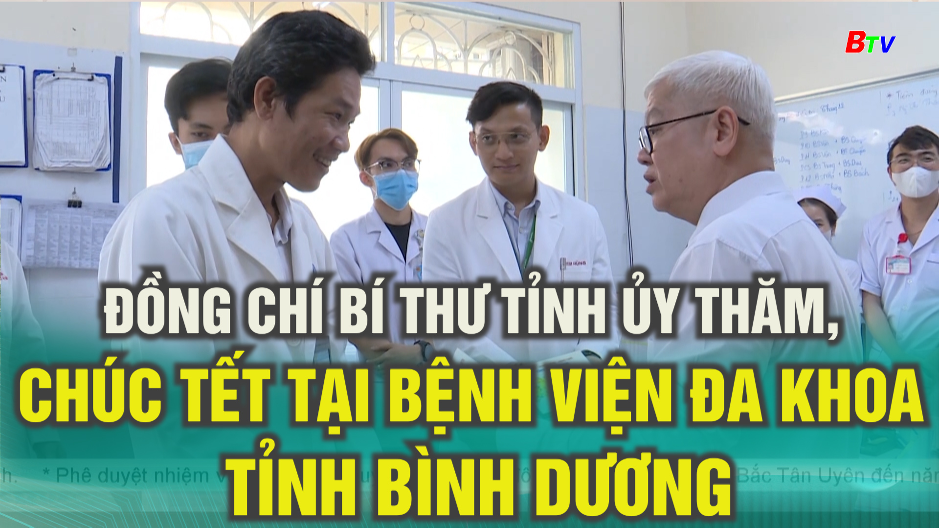 Đồng chí Bí thư Tỉnh ủy thăm, chúc Tết tại Bệnh viện đa khoa tỉnh Bình Dương