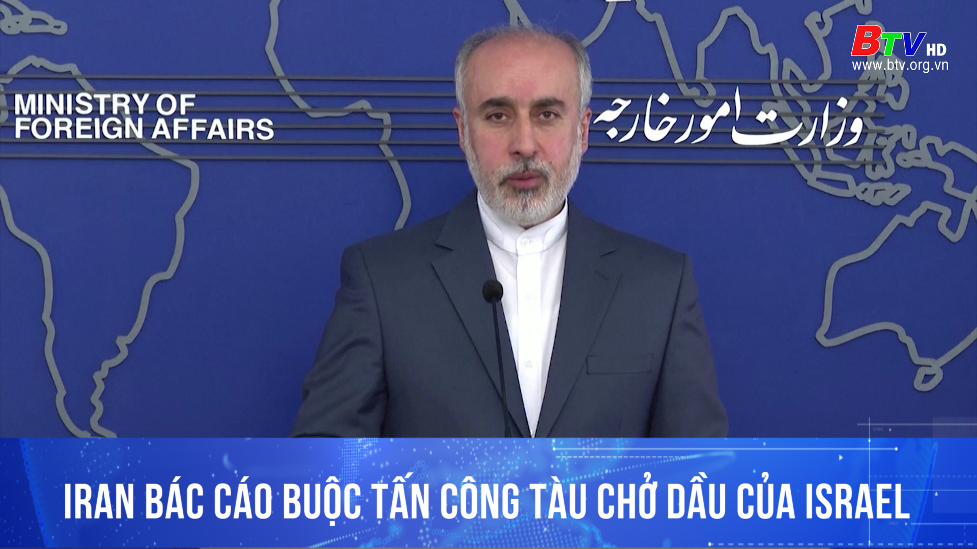 Iran bác cáo buộc tấn công tàu chở dầu của Israel