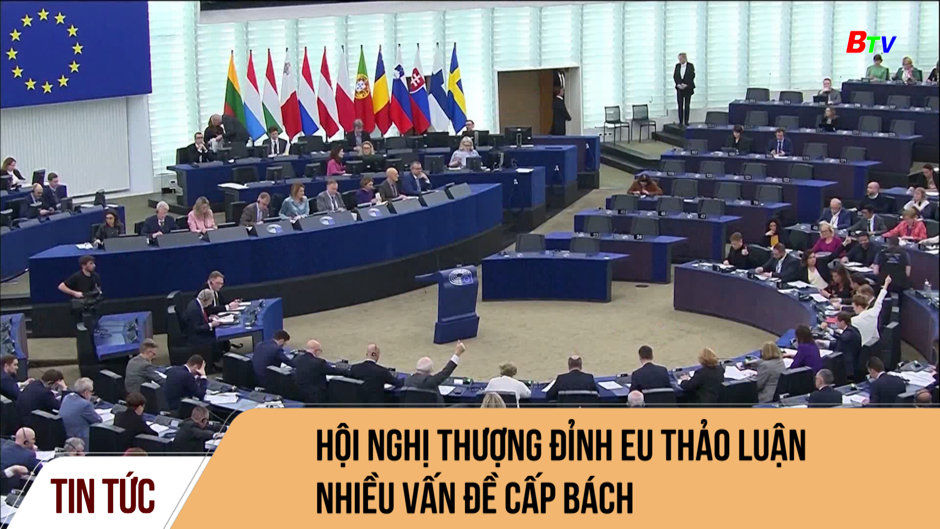 Hội nghị thượng đỉnh EU thảo luận nhiều vấn đề cấp bách