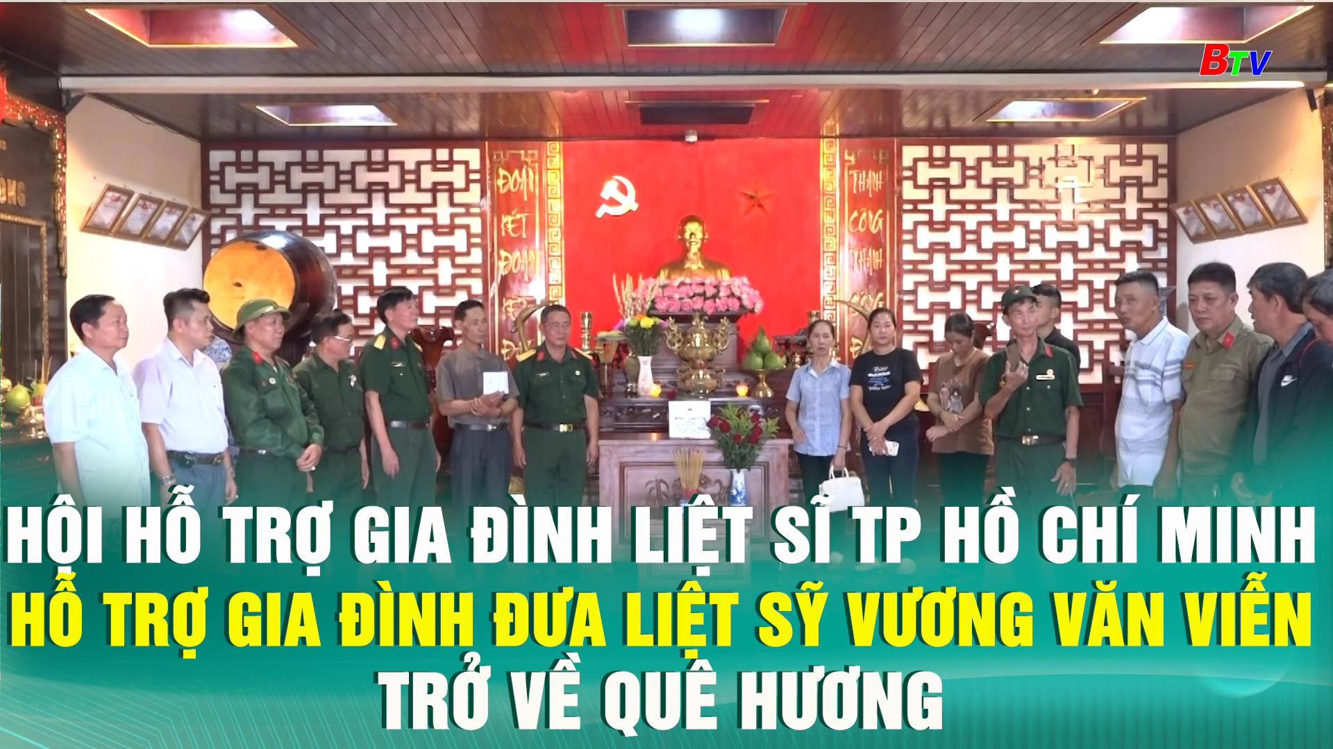 Hội Hỗ trợ gia đình liệt sĩ Tp Hồ Chí Minh hỗ trợ gia đình đưa liệt sỹ Vương Văn Viễn trở về quê hương