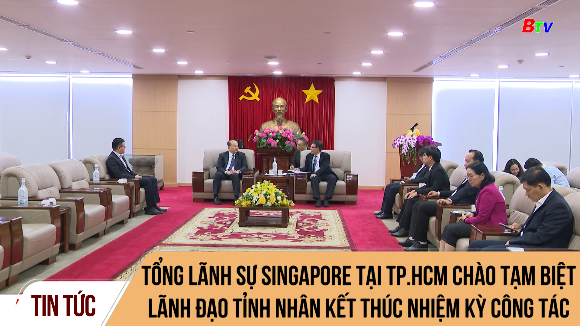Tổng lãnh sự Singapore tại TP.HCM chào tạm biệt lãnh đạo Tỉnh Bình Dương nhân kết thúc nhiệm kỳ công tác