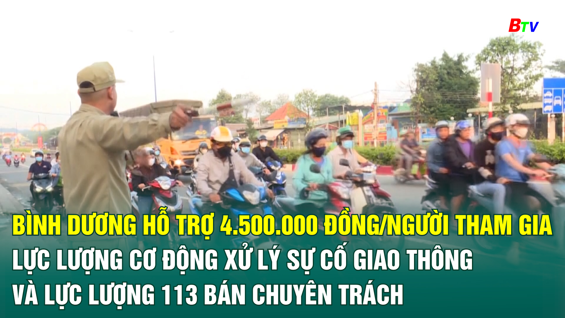 Bình Dương hỗ trợ 4.500.000 đồng/người tham gia lực lượng cơ động xử lý sự cố giao thông và lực lượng 113 bán chuyên trách
