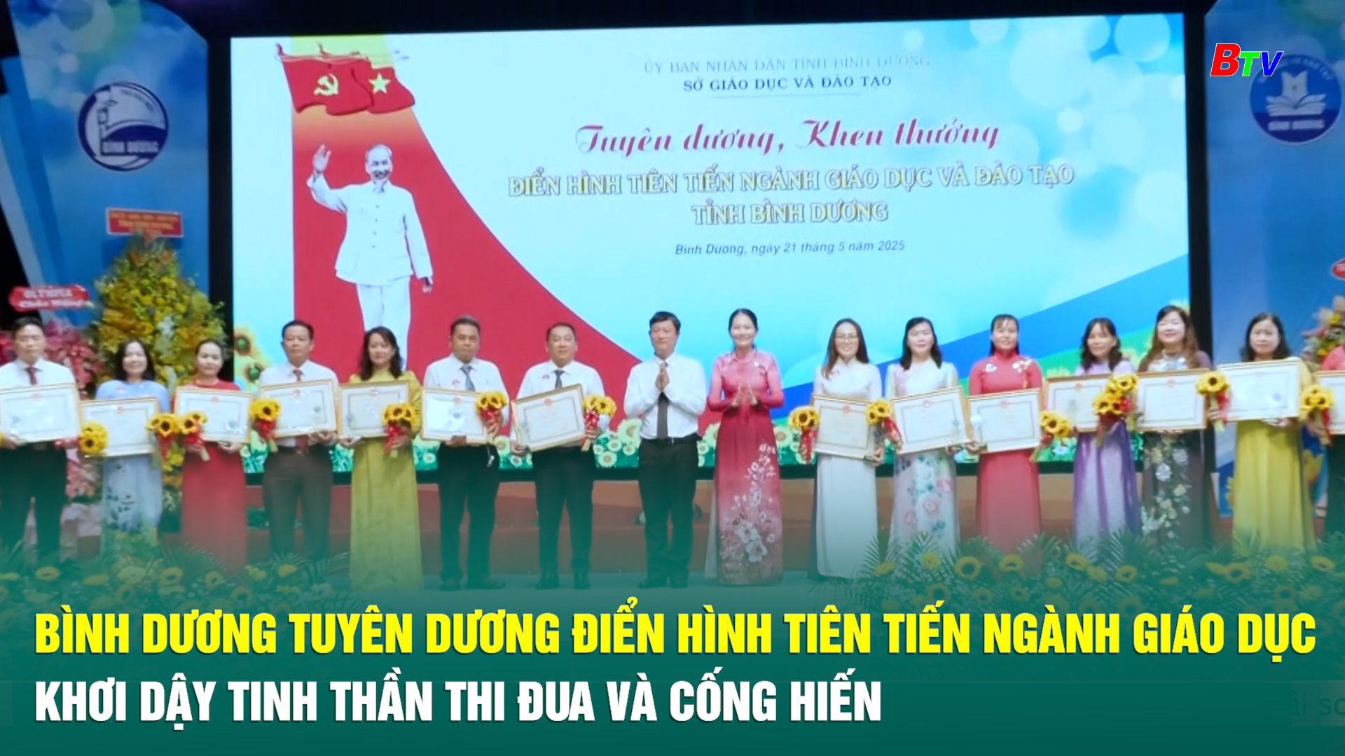 Bình Dương tuyên dương điển hình tiên tiến ngành Giáo dục – Khơi dậy tinh thần thi đua và cống hiến