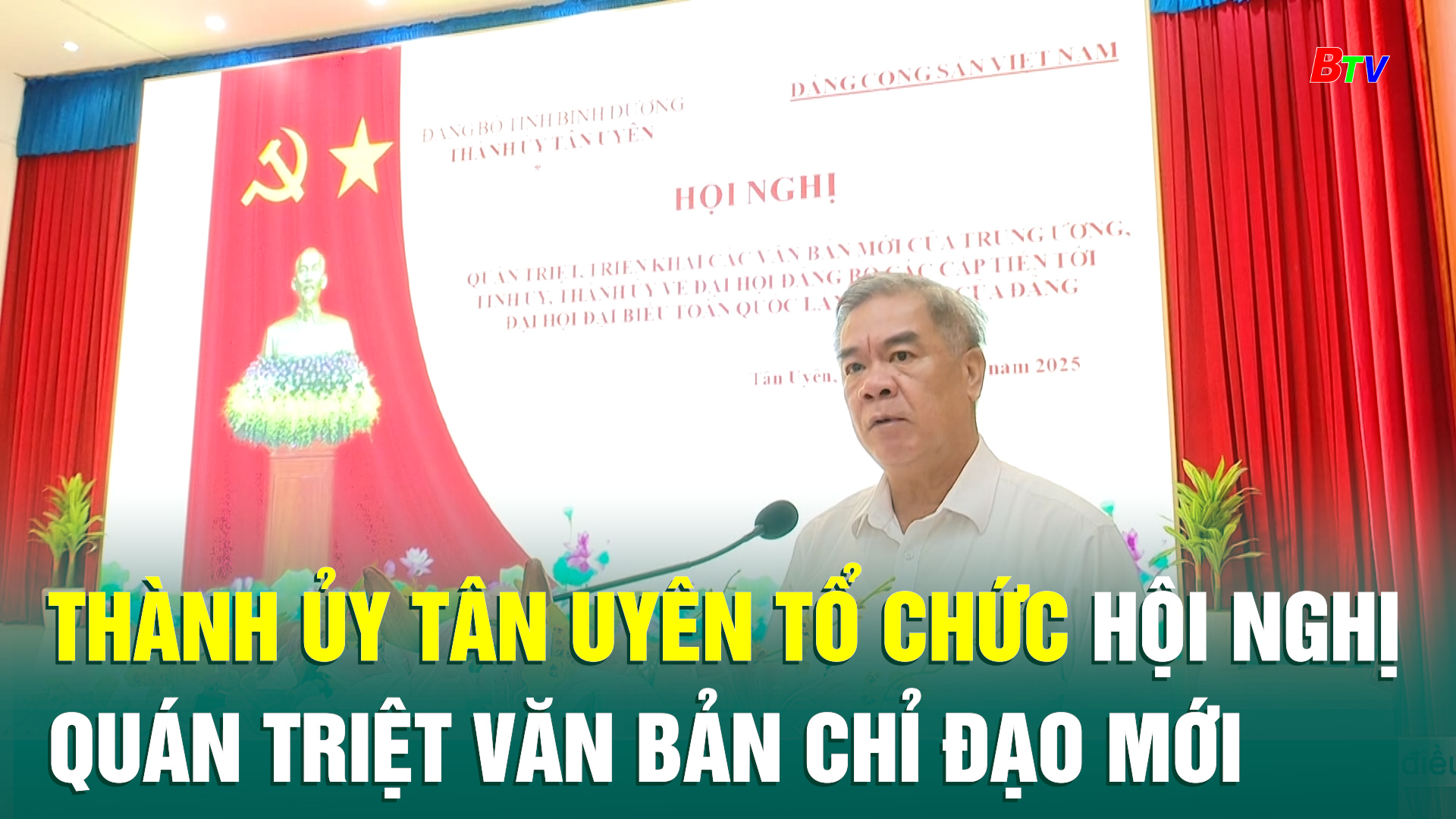 Thành ủy Tân Uyên tổ chức Hội nghị quán triệt văn bản chỉ đạo mới