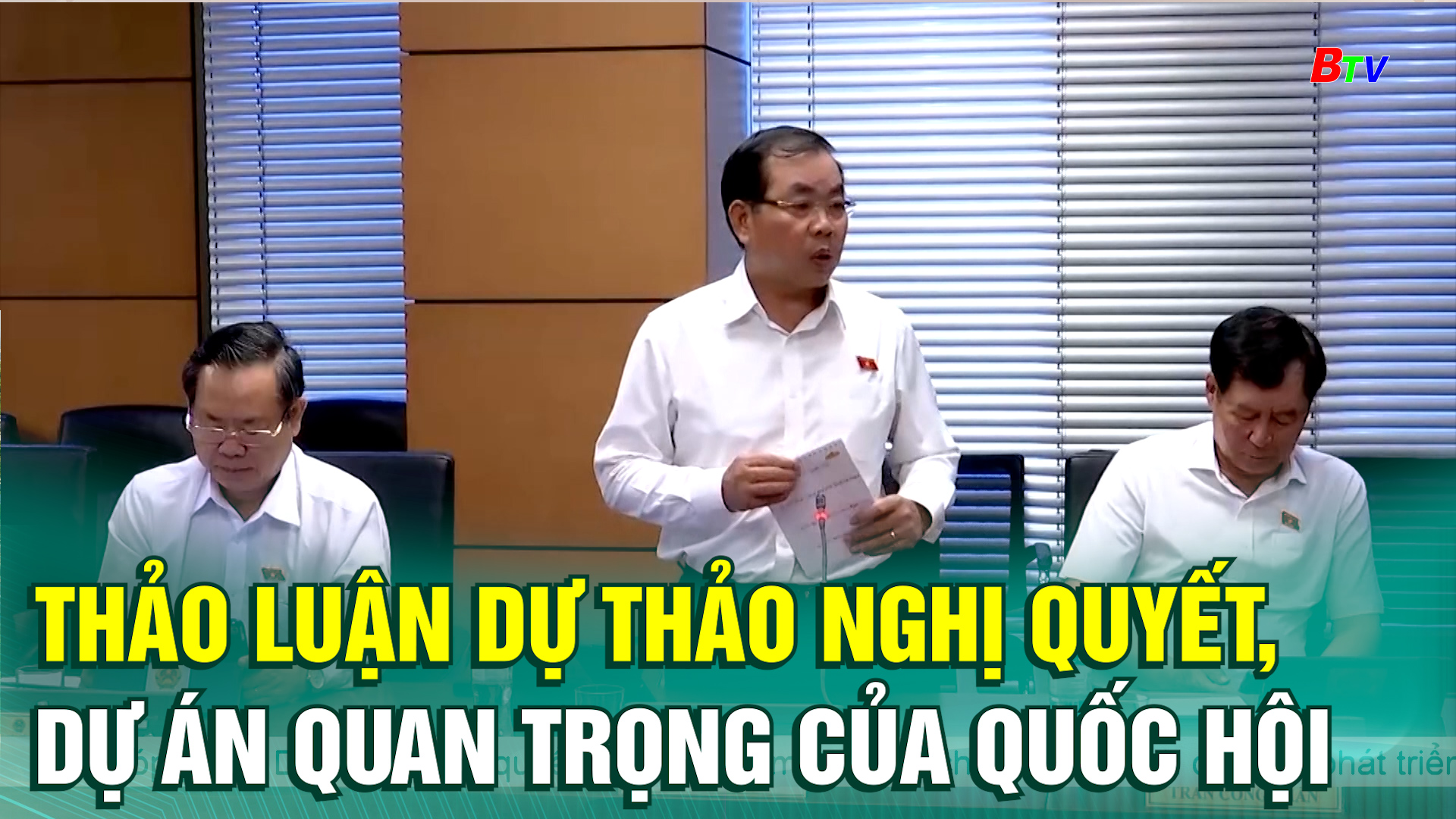Thảo luận dự thảo nghị quyết, dự án quan trọng của Quốc hội