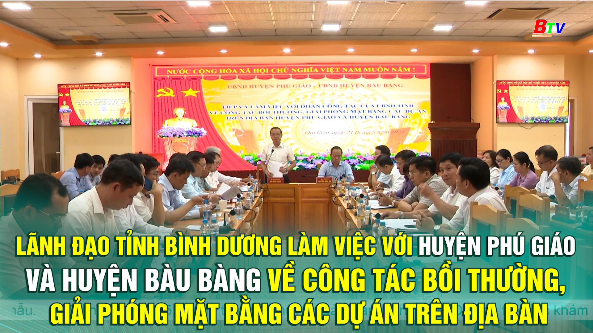 Lãnh đạo tỉnh Bình Dương làm việc với huyện Phú Giáo và huyện Bàu Bàng về công tác bồi thường, giải phóng mặt bằng các dự án trên địa bàn
