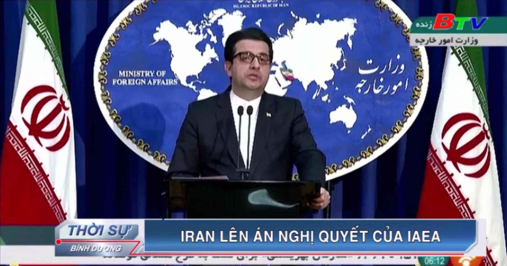 Iran lên án nghị quyết của IAEA