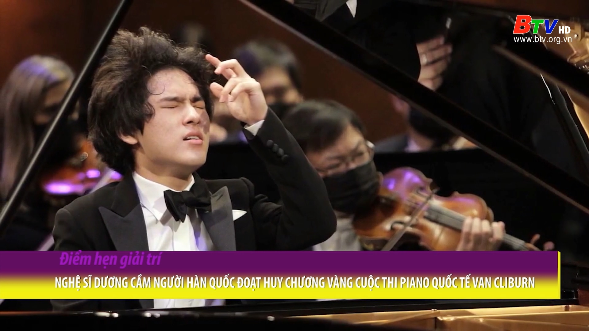 Nghệ sĩ dương cầm người Hàn Quốc đoạt huy chương vàng cuộc thi Piano quốc tế Van Cliburn