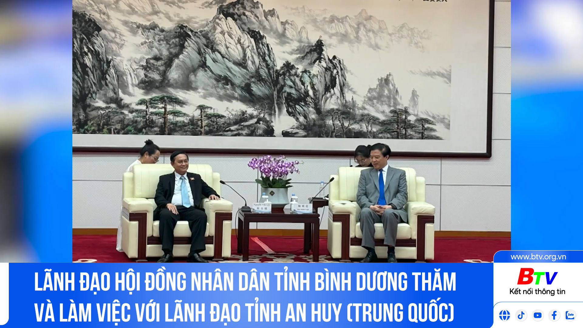 Lãnh đạo Hội đồng Nhân dân tỉnh Bình Dương thăm và làm việc với lãnh đạo tỉnh An Huy (Trung Quốc)