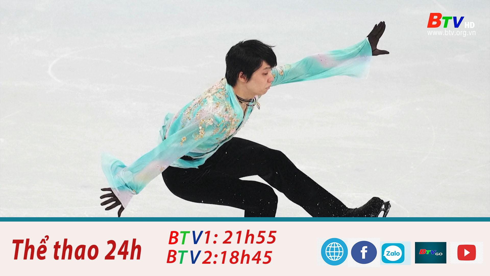 VĐV trượt băng nghệ thuật Yuzuru Hanyu giã từ sự nghiệp