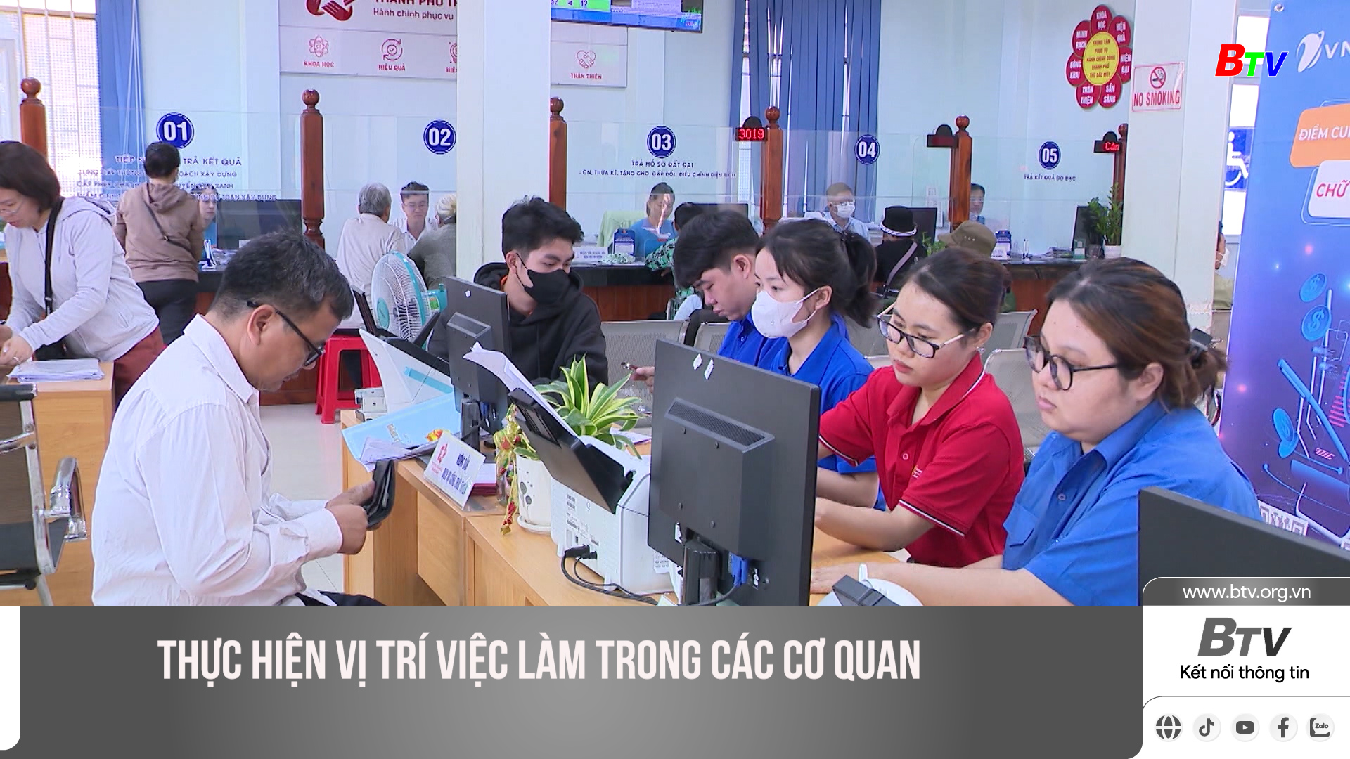  Thực hiện vị trí việc làm trong các cơ quan