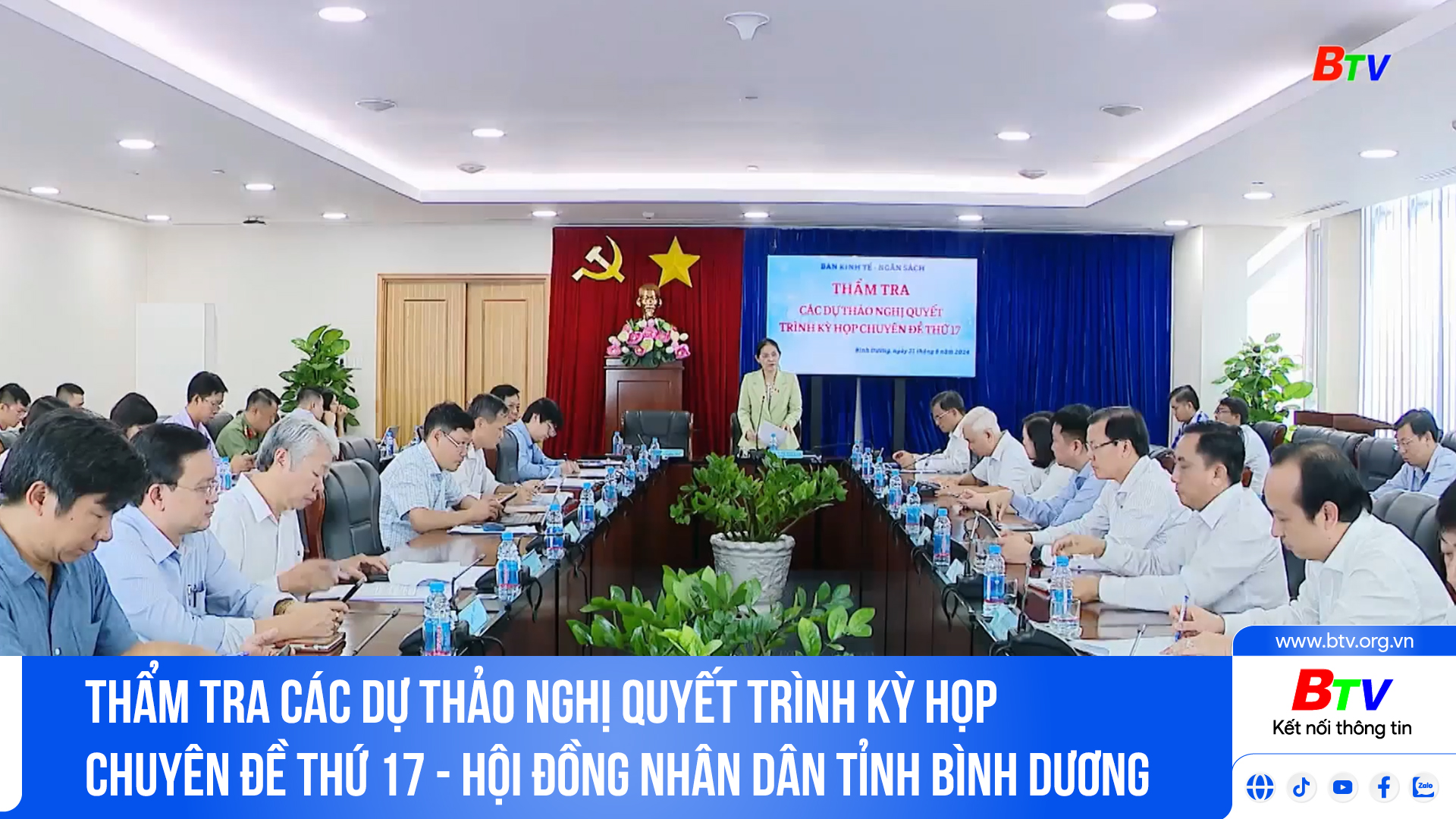 Thẩm tra các dự thảo nghị quyết trình kỳ họp Chuyên đề thứ 17 - Hội đồng nhân dân tỉnh Bình Dương