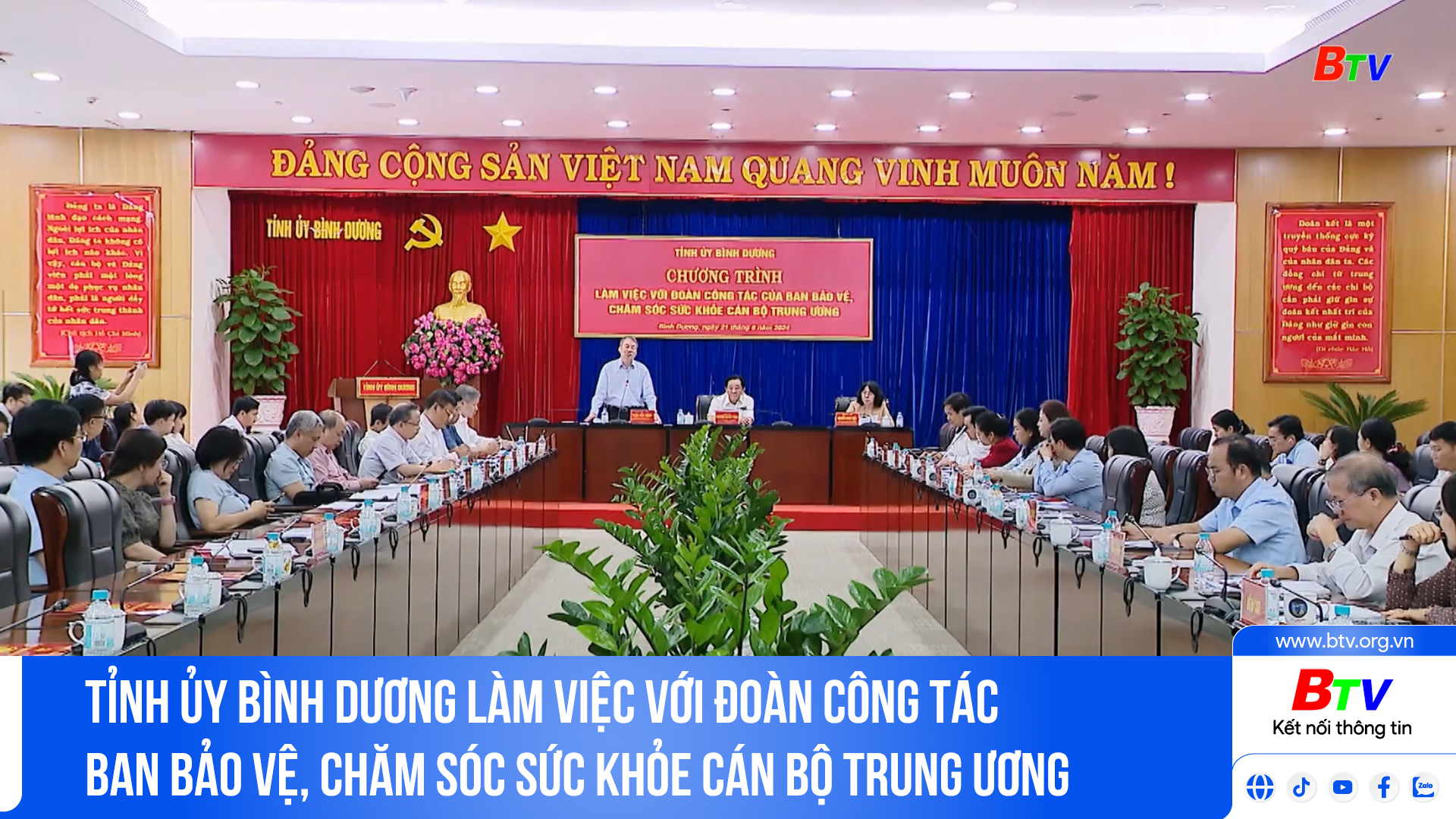 Tỉnh ủy Bình Dương làm việc với Đoàn công tác Ban Bảo vệ, chăm sóc sức khỏe cán bộ Trung ương