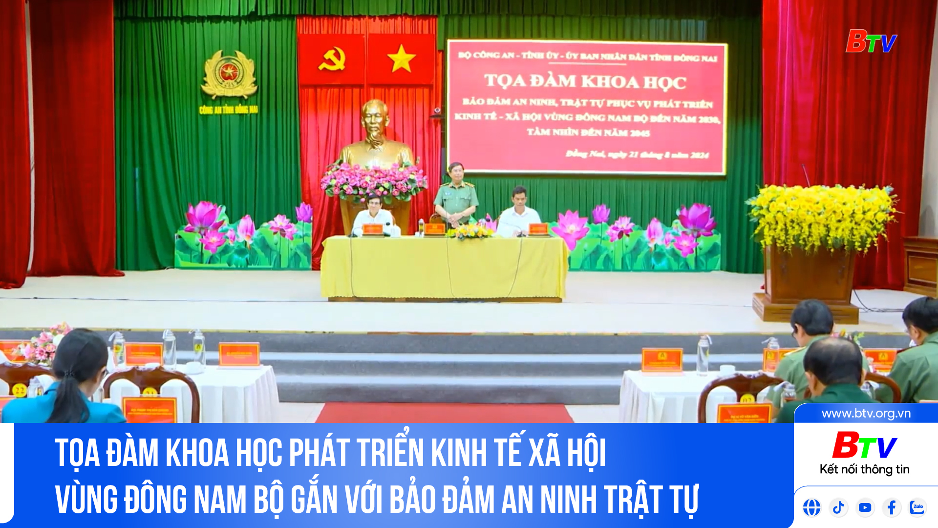 Tọa đàm khoa học phát triển kinh tế xã hội vùng Đông Nam bộ gắn với bảo đảm an ninh trật tự