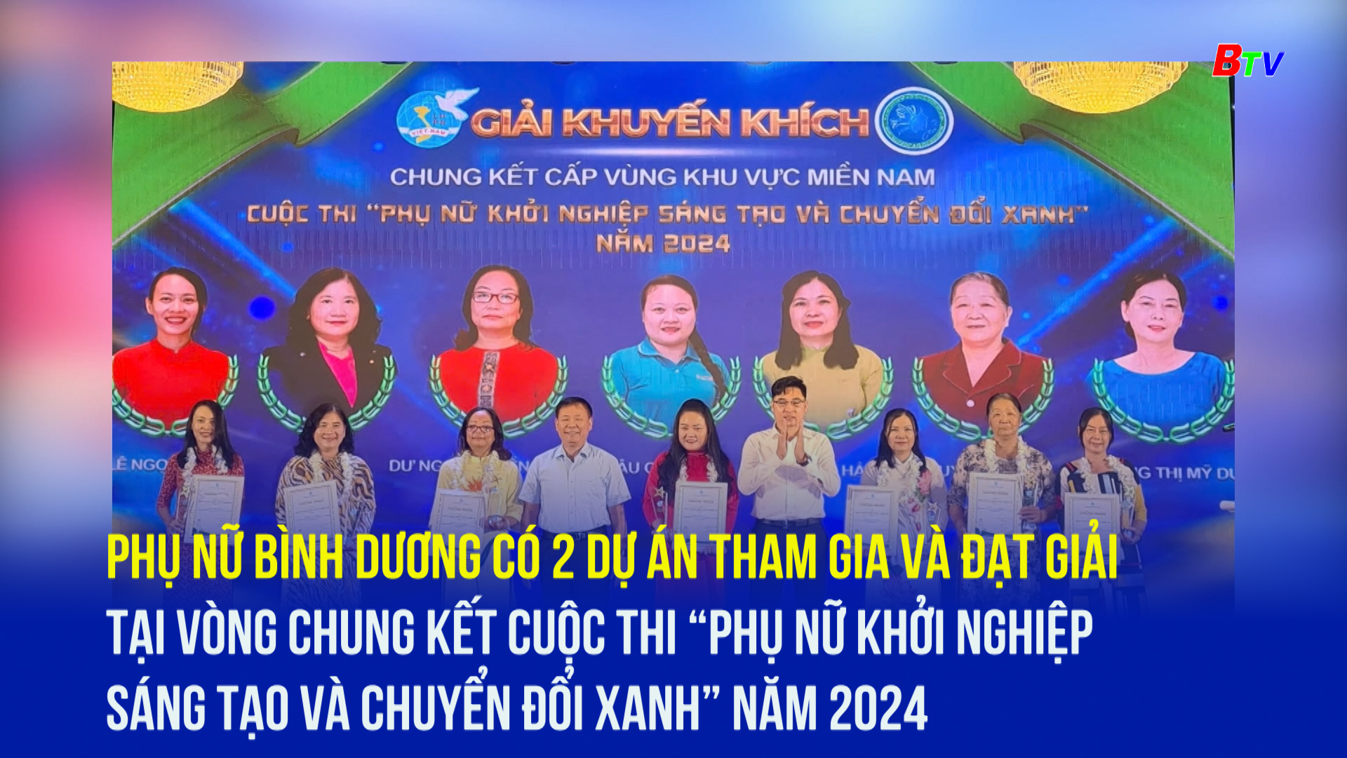 Phụ nữ Bình Dương có 2 dự án tham gia và đạt giải tại Vòng Chung kết Cuộc thi “Phụ nữ khởi nghiệp sáng tạo và chuyển đổi xanh” năm 2024 