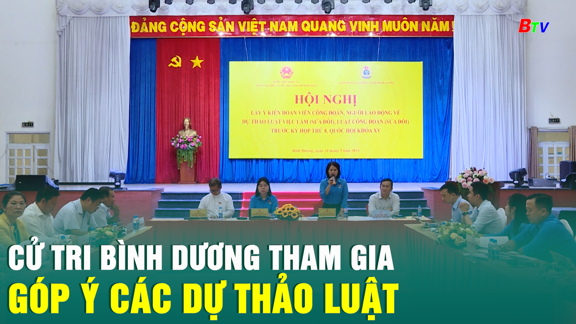 Cử tri Bình Dương tham gia góp ý các dự thảo Luật