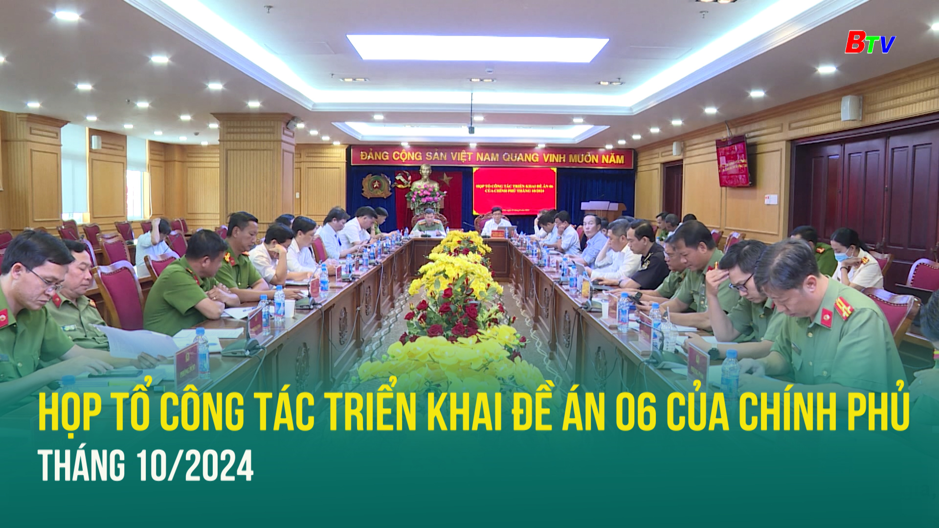 Họp tổ công tác triển khai Đề án 06 của Chính phủ tháng 10/2024