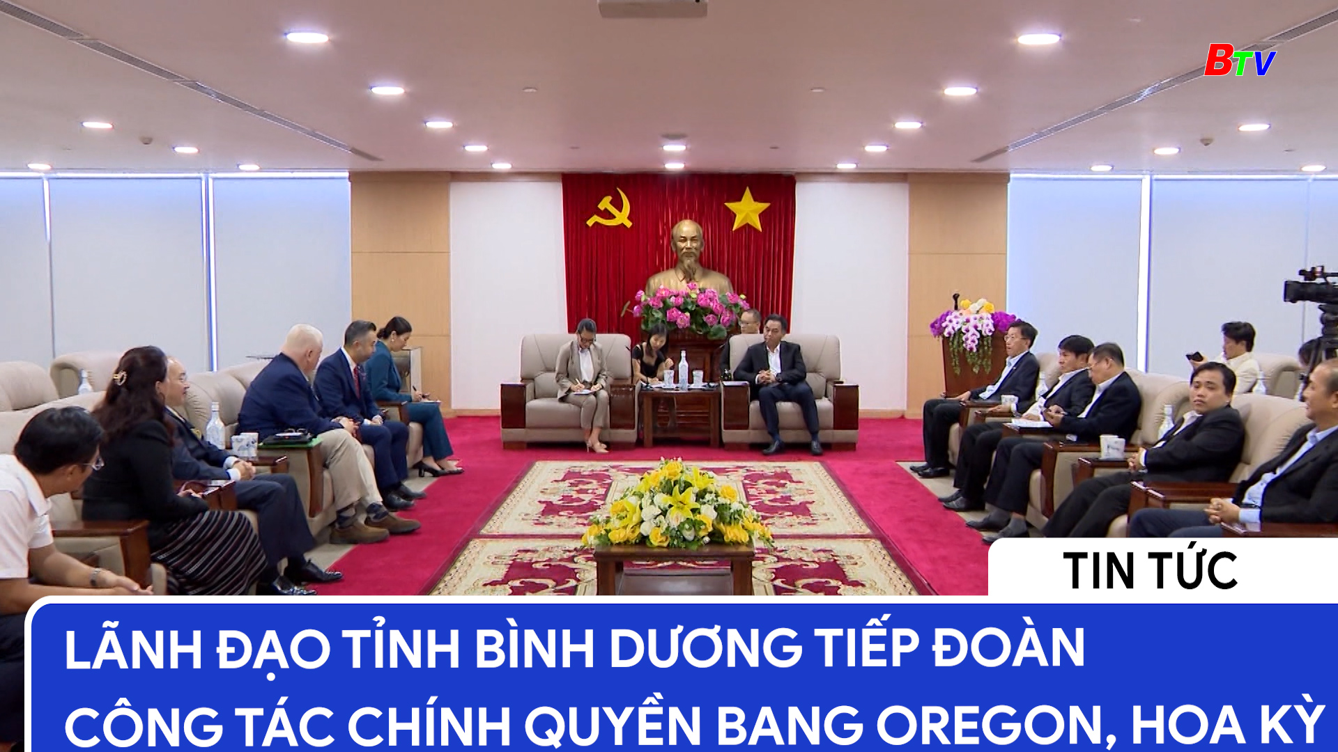 Lãnh đạo tỉnh Bình Dương tiếp đoàn công tác Chính quyền bang Oregon, Hoa Kỳ