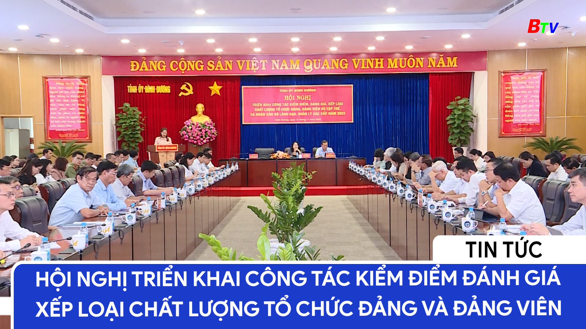 Hội nghị triển khai công tác kiểm điểm đánh giá xếp loại chất lượng tổ chức đảng và đảng viên