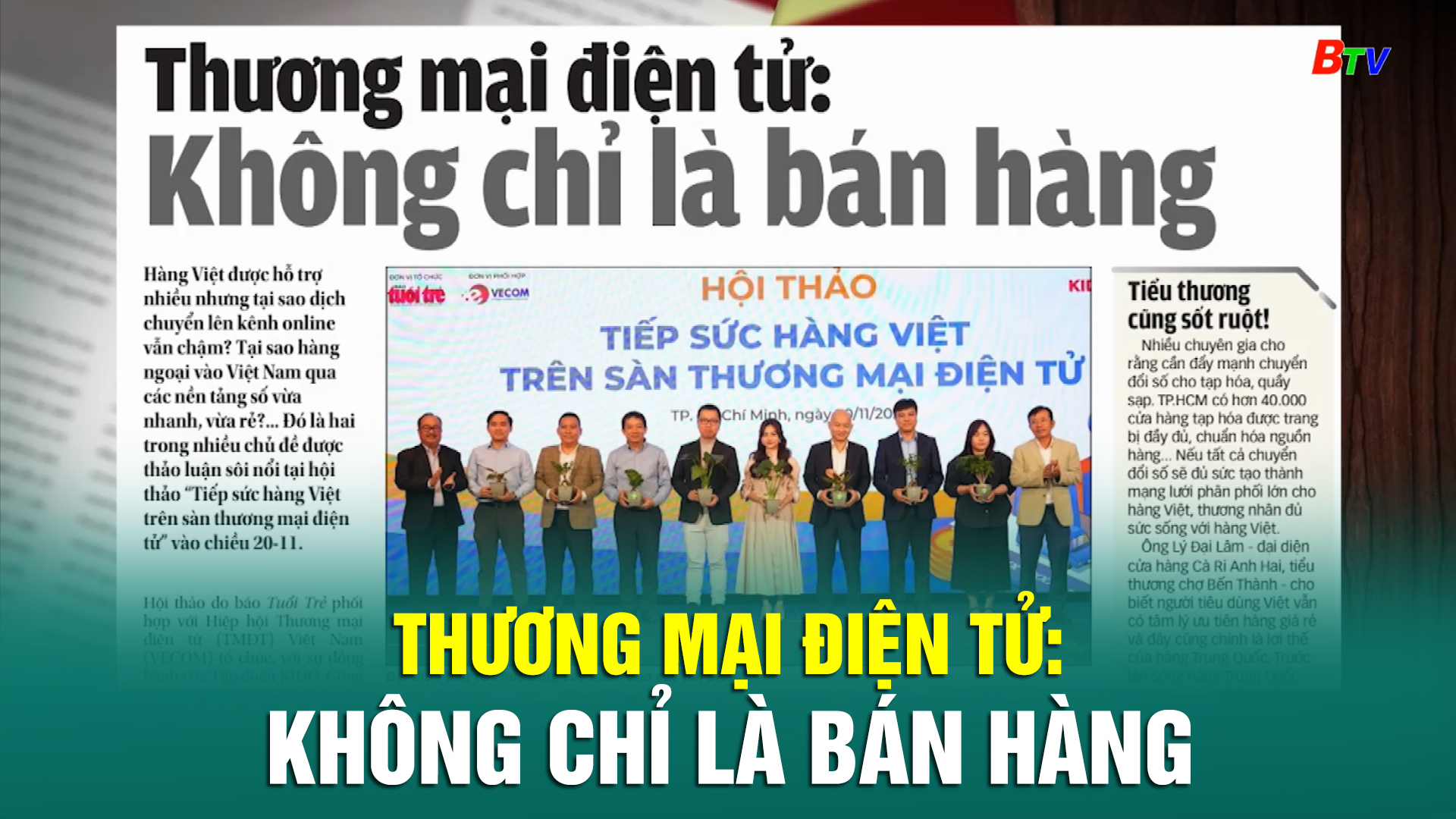 Thương mại điện tử: Không chỉ là bán hàng