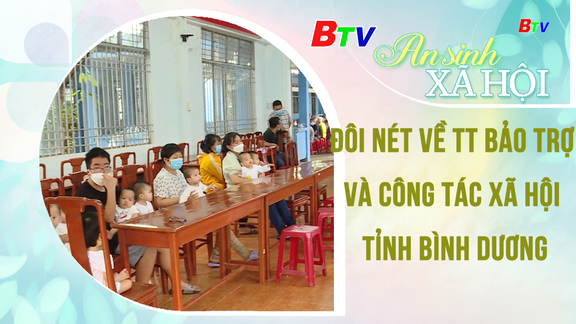  Đôi nét về Trung tâm Bảo trợ và công tác xã hội  tỉnh Bình Dương