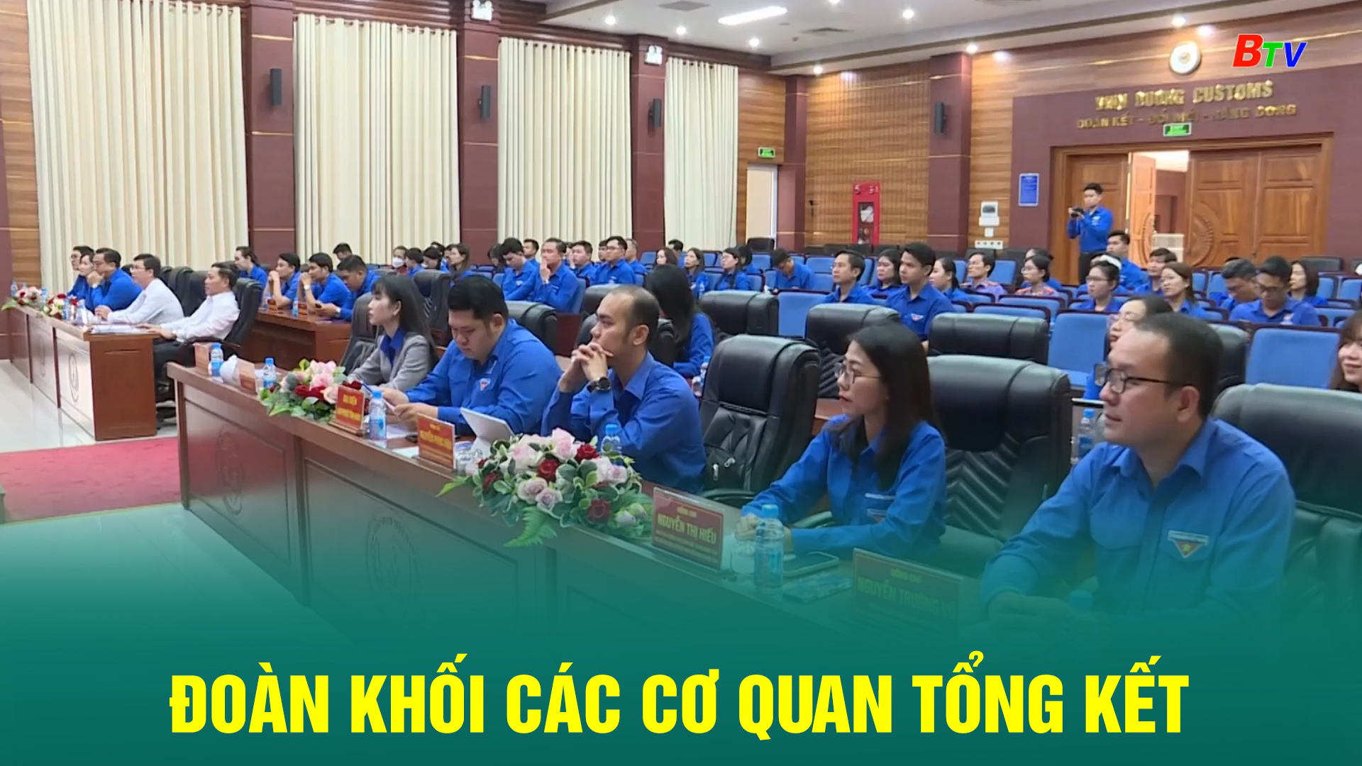 Đoàn khối các cơ quan tổng kết