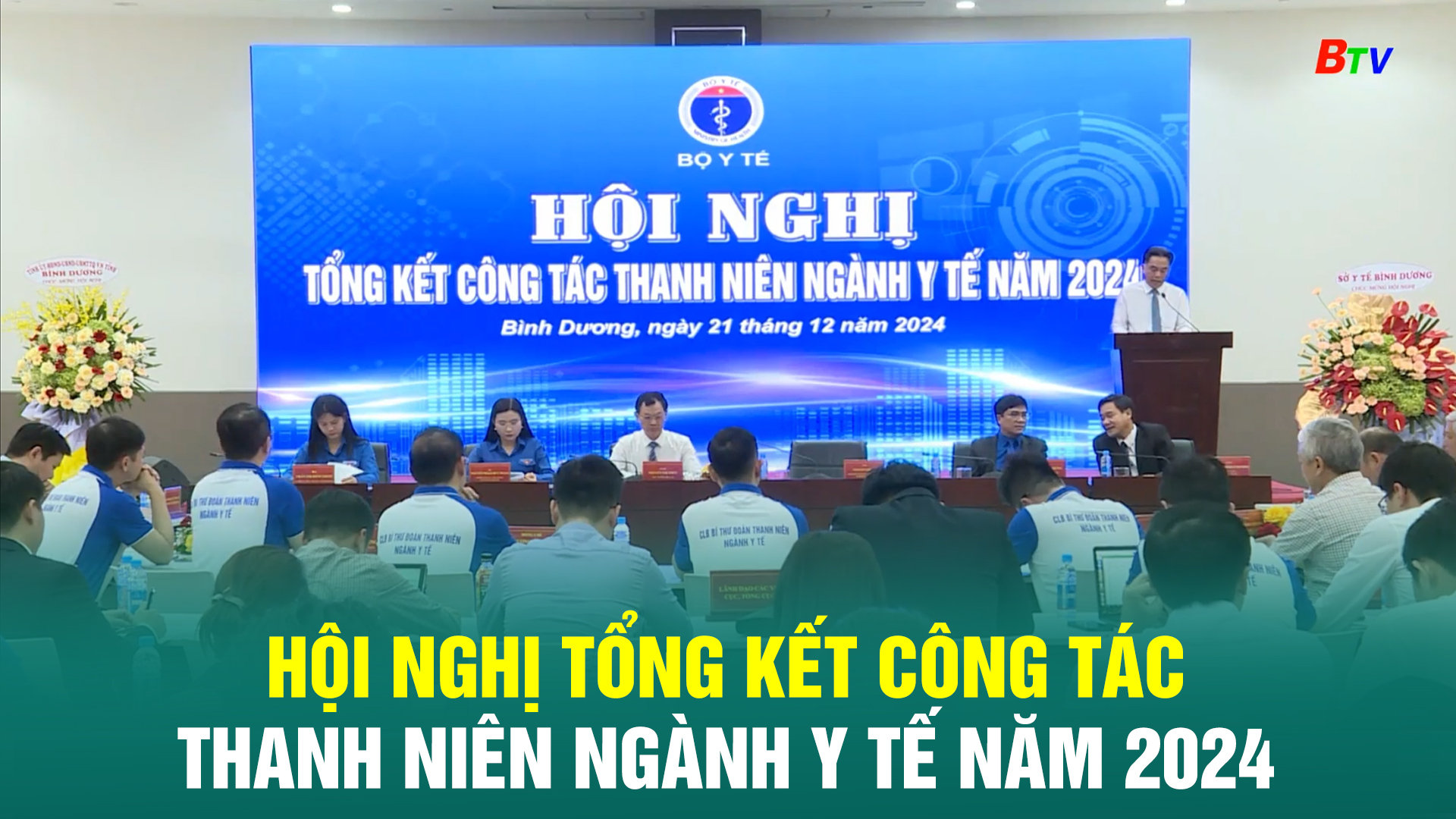 Hội nghị tổng kết công tác thanh niên ngành Y tế năm 2024