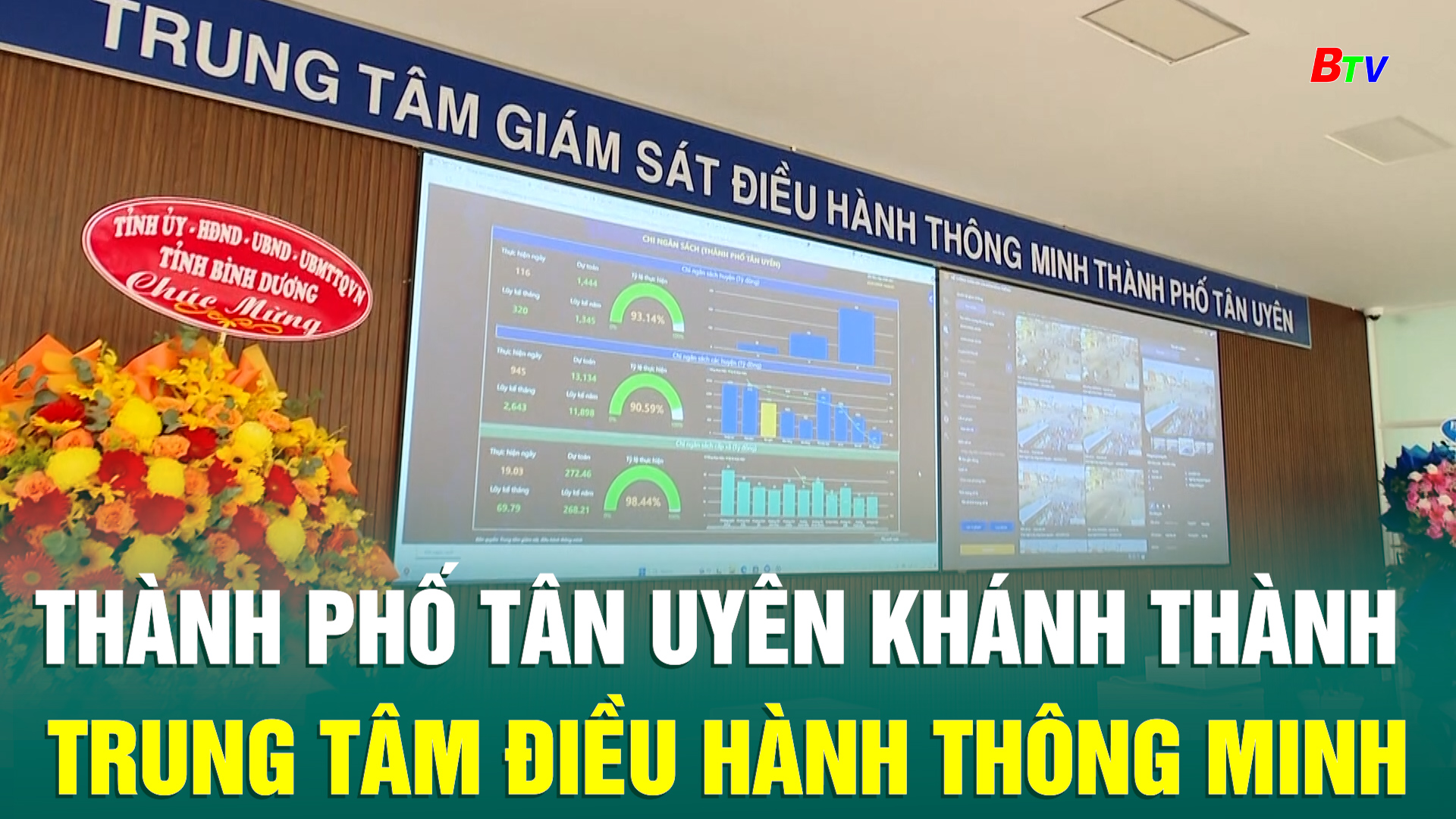 Thành phố Tân Uyên khánh thành Trung tâm điều hành thông minh