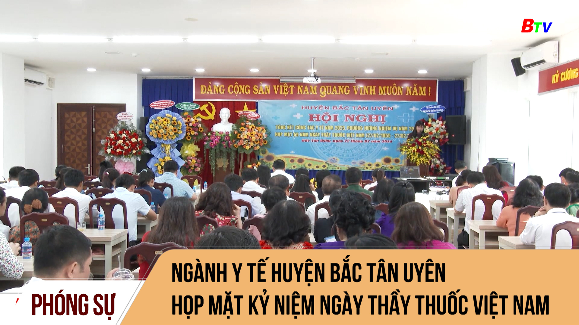 Ngành Y tế huyện Bắc Tân Uyên họp mặt kỷ niệm ngày thầy thuốc Việt Nam