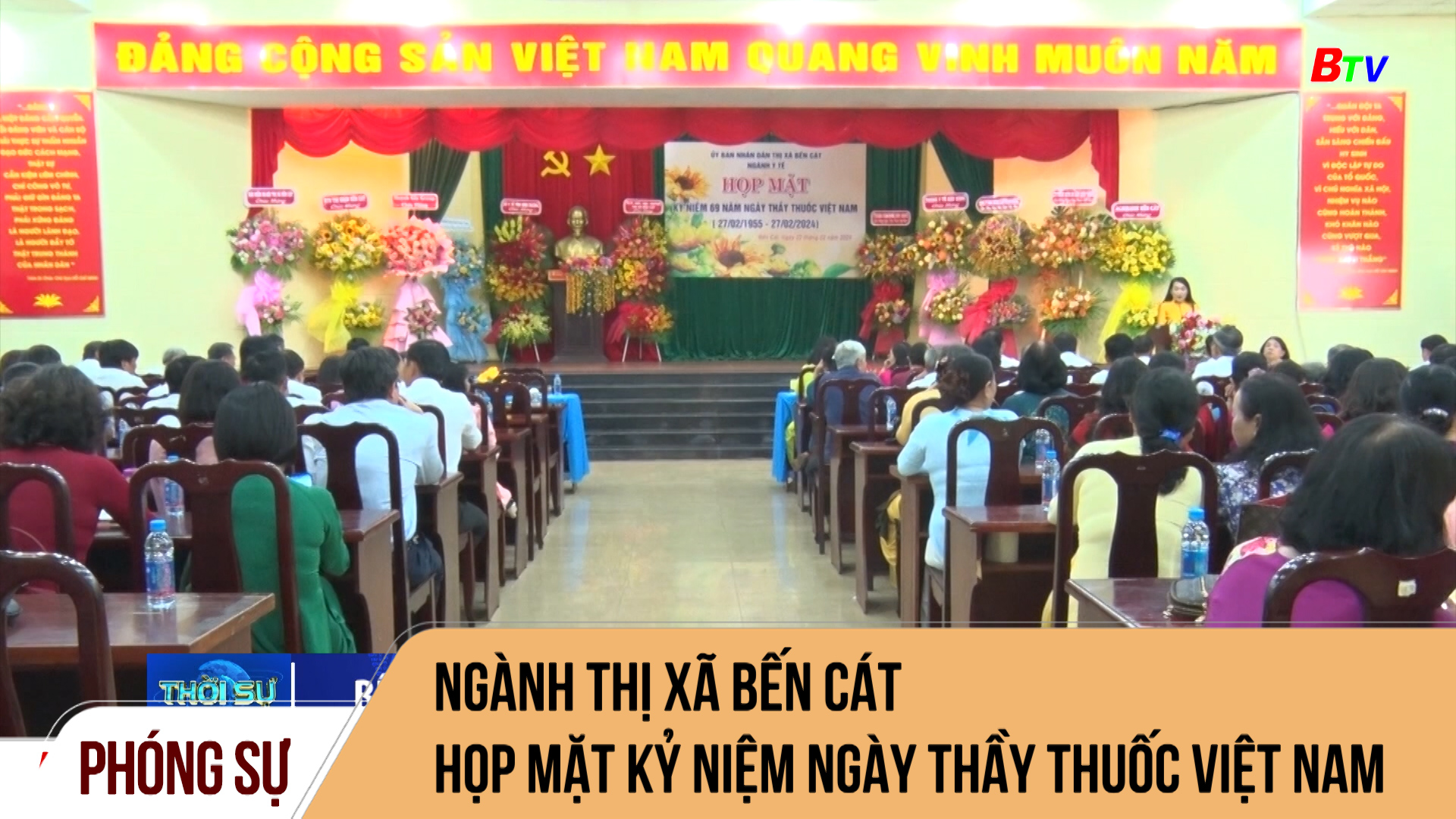 Ngành Y tế thị xã Bến Cát họp mặt kỷ niệm ngày thầy thuốc Việt Nam