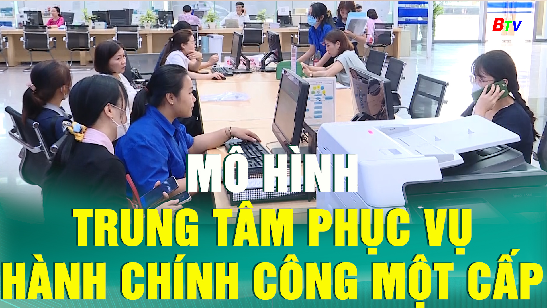 Mô hình Trung tâm phục vụ hành chính công một cấp