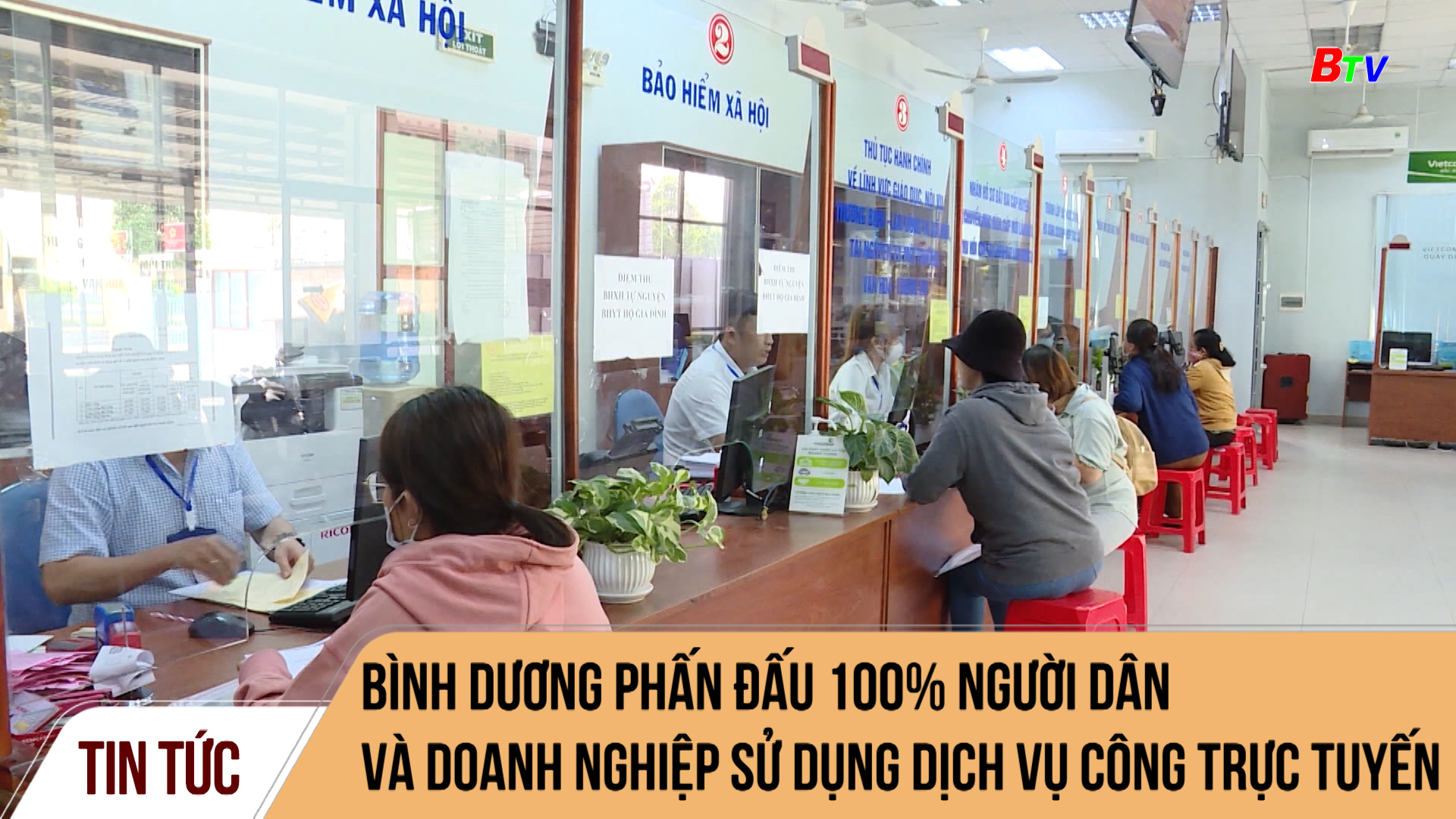 Bình Dương phấn đấu 100% người dân và doanh nghiệp sử dụng dịch vụ công trực tuyến