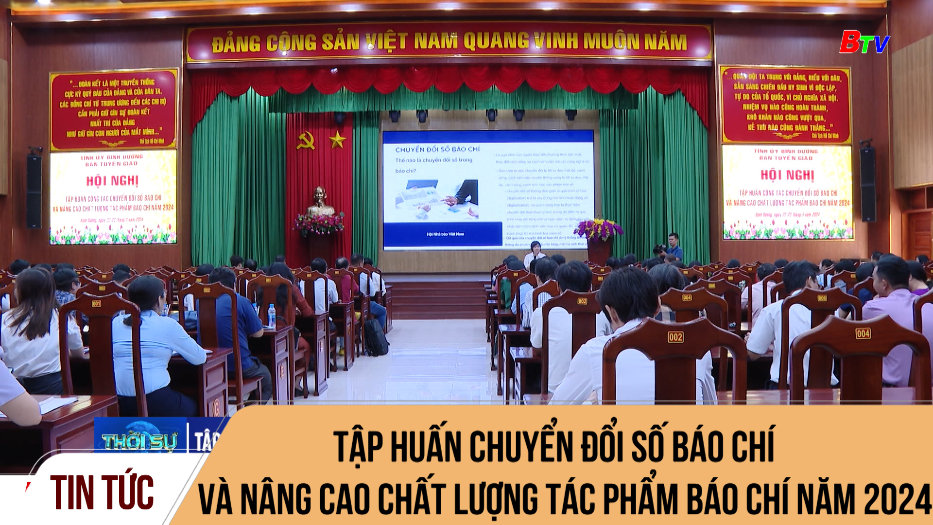 Tập huấn Chuyển đổi số báo chí và nâng cao chất lượng tác phẩm báo chí năm 2024