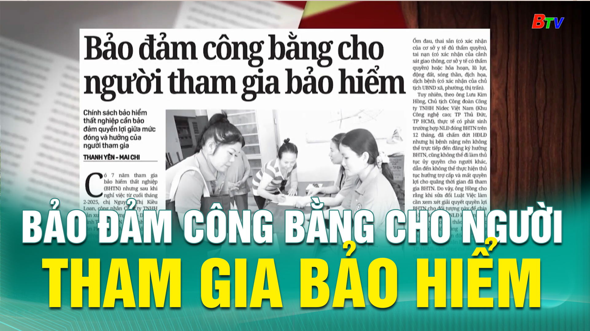 Bảo đảm công bằng cho người tham gia bảo hiểm