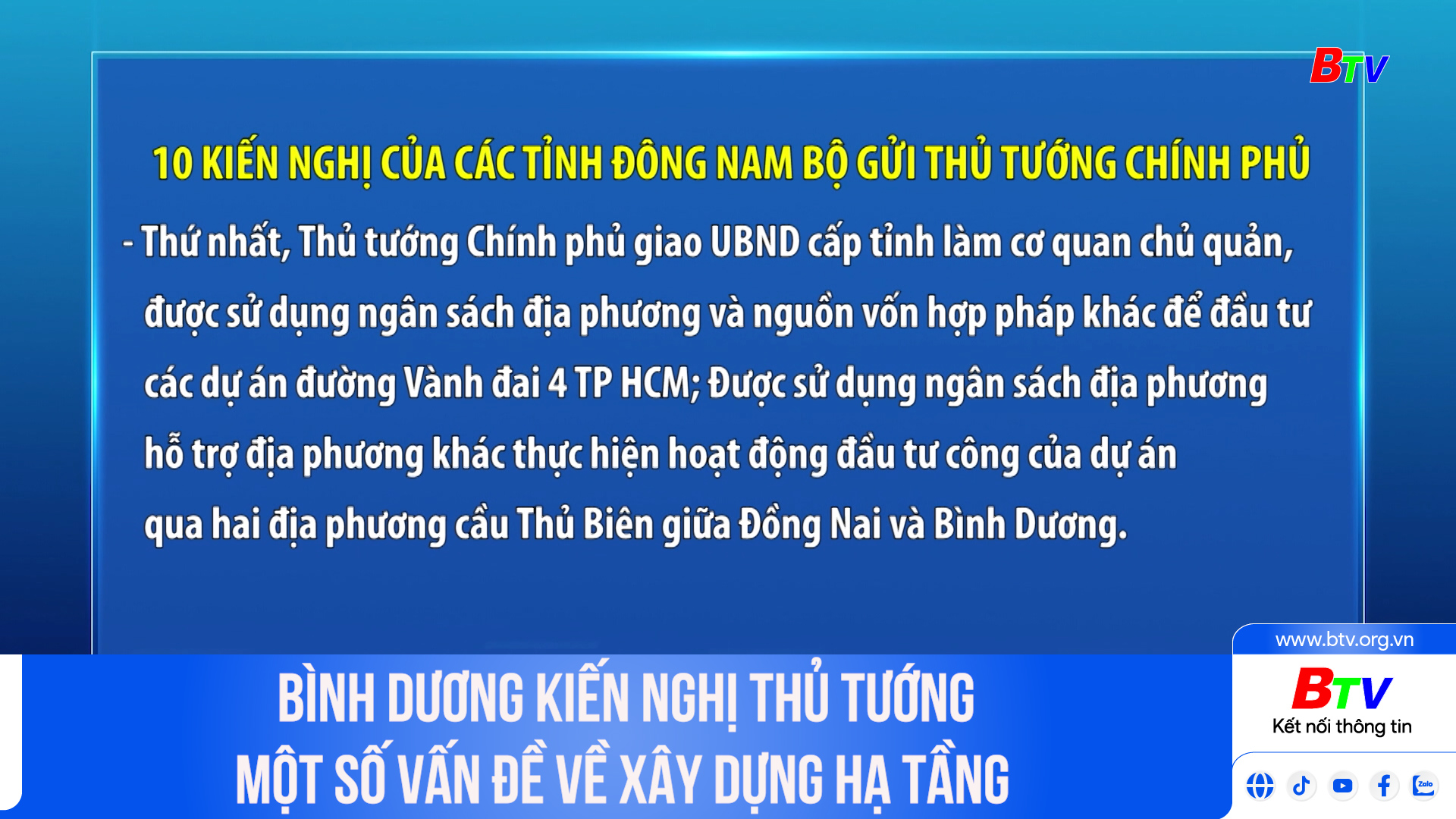 Bình Dương kiến nghị Thủ tướng một số vấn đề về xây dựng hạ tầng