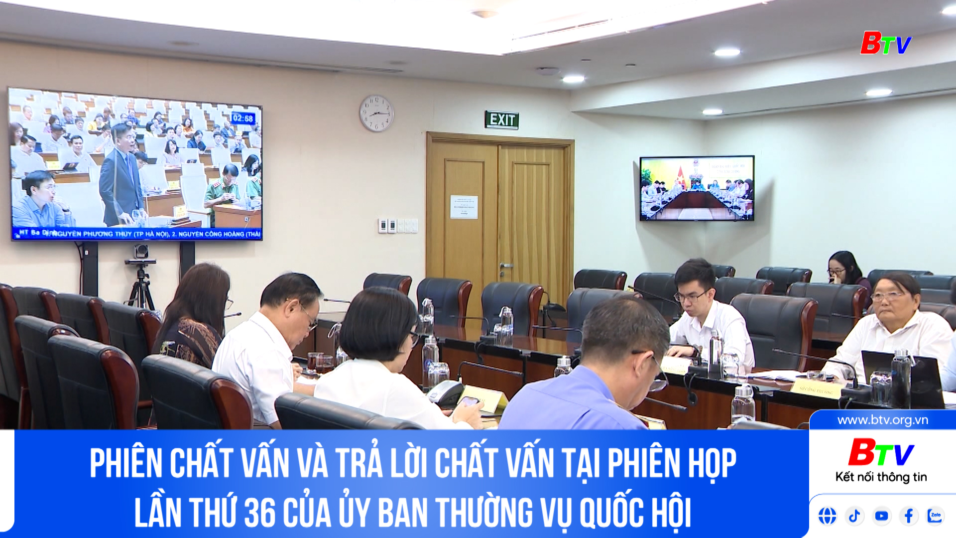 Phiên chất vấn và trả lời chất vấn tại phiên họp lần thứ 36 của Ủy ban Thường vụ Quốc hội 