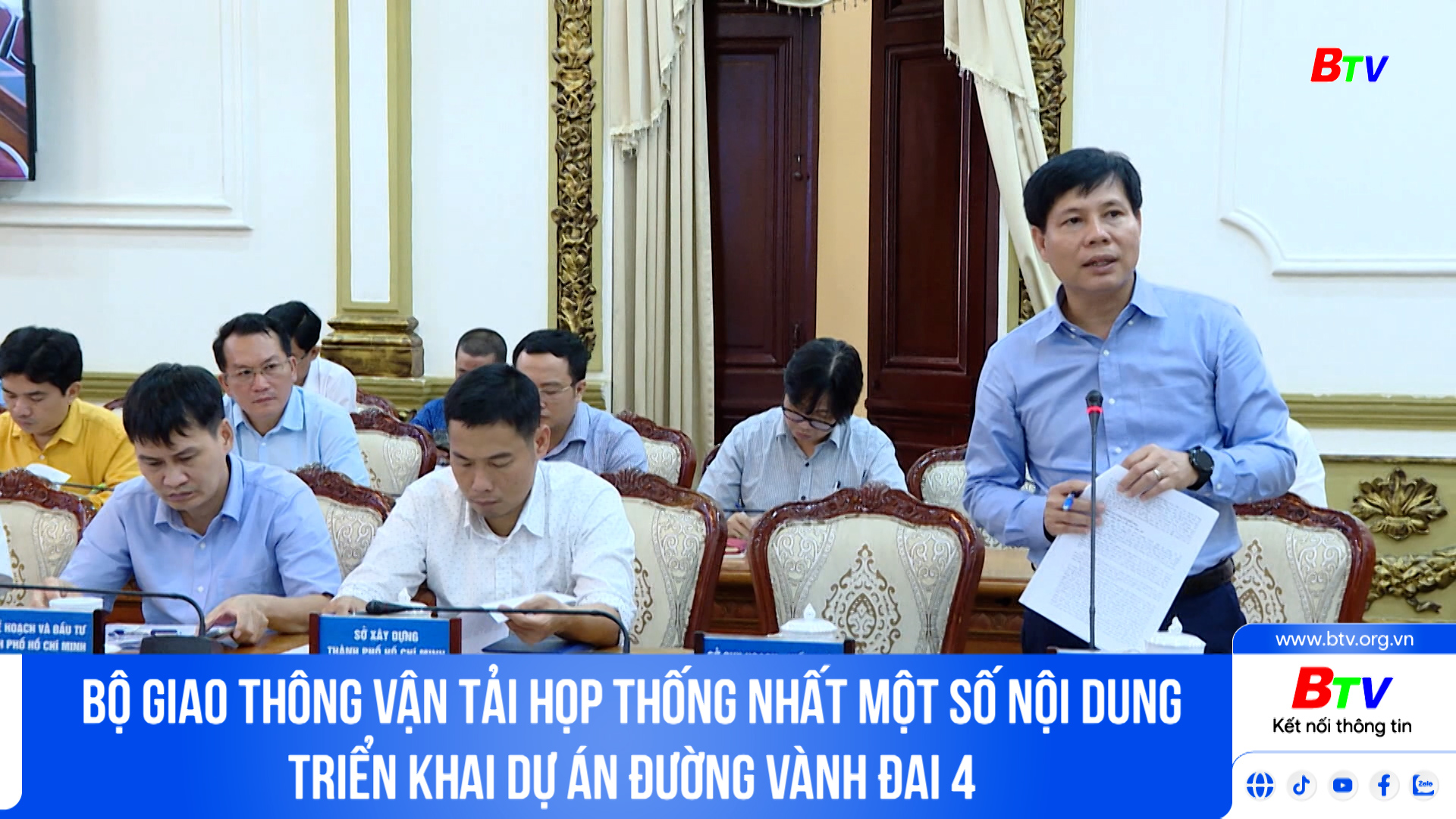 Bộ Giao thông Vận tải họp thống nhất một số nội dung triển khai Dự án đường Vành đai 4