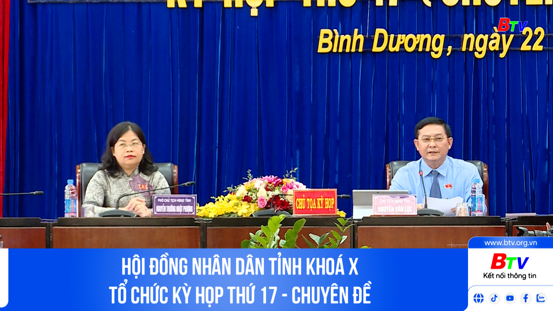 Hội đồng nhân dân Tỉnh khoá X tổ chức Kỳ họp thứ 17 - Chuyên đề