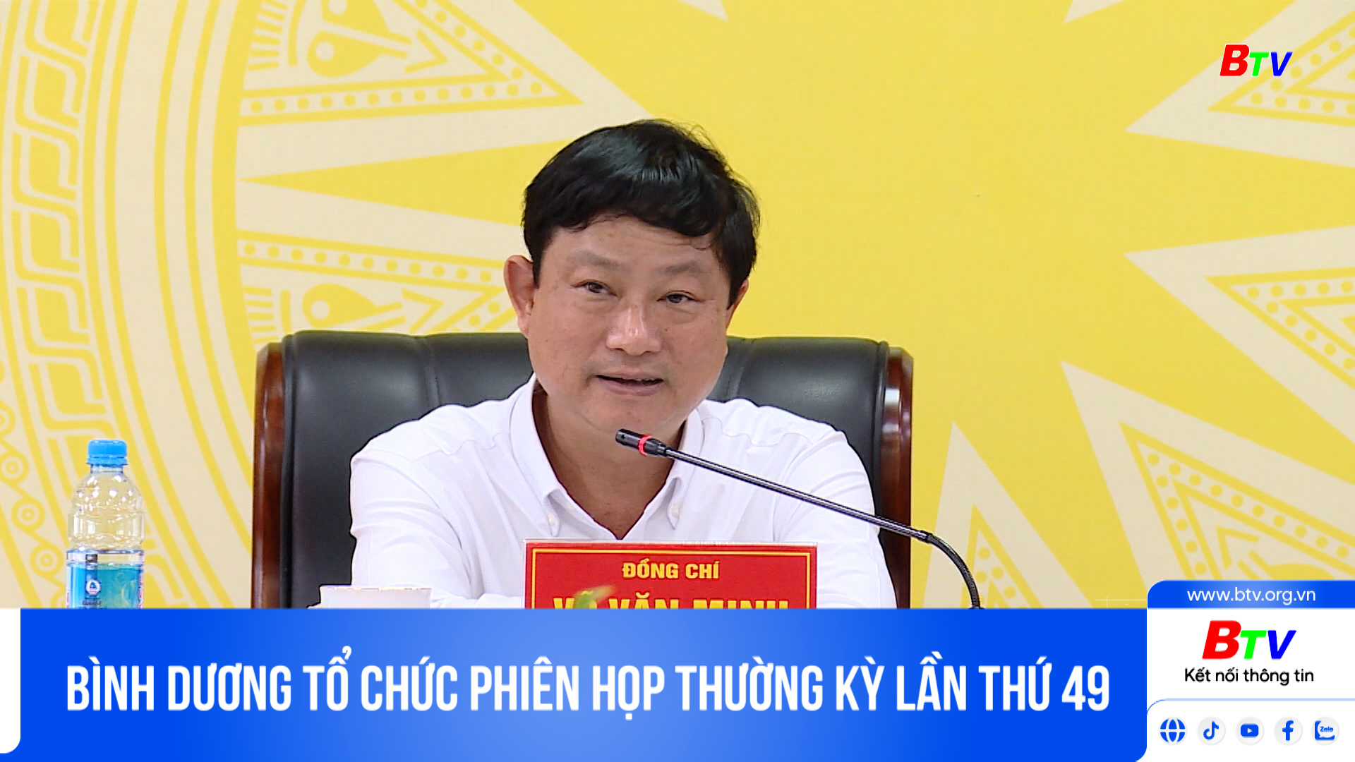 Bình Dương tổ chức phiên họp thường kỳ lần thứ 49