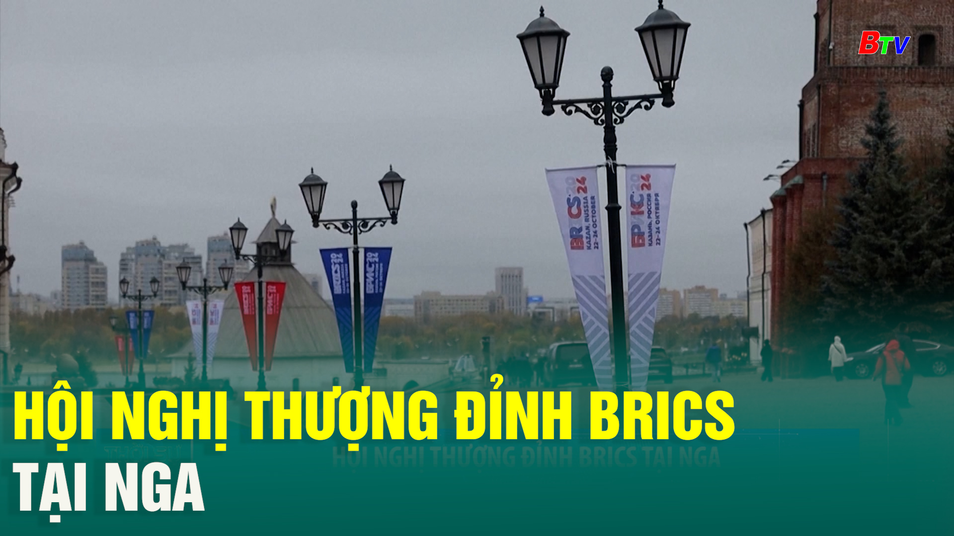 Hội nghị thượng đỉnh BRICS tại Nga