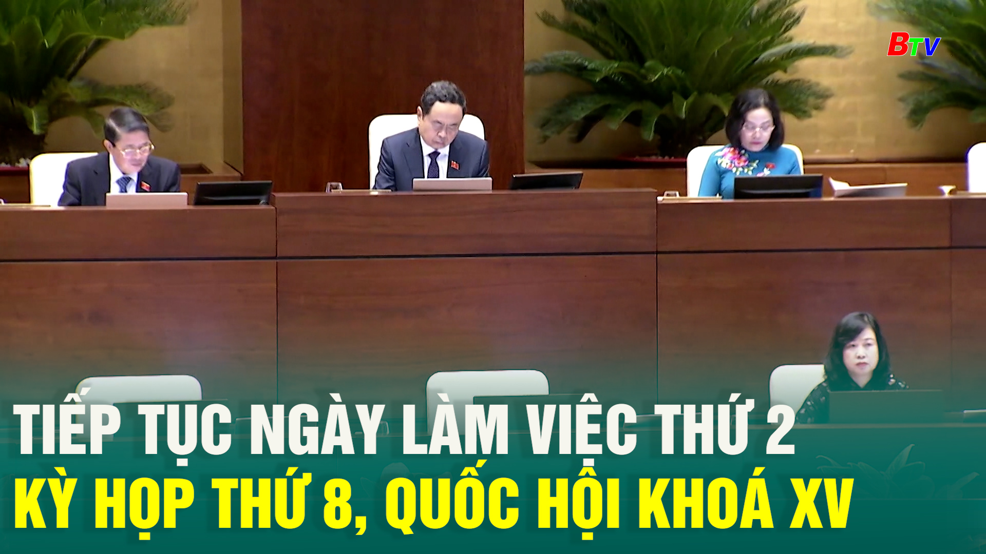 Tiếp tục ngày làm việc thứ 2 Kỳ họp thứ 8, Quốc hội khoá XV