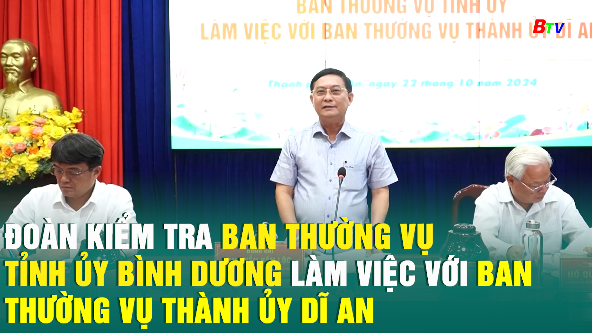 Đoàn Kiểm tra Ban thường vụ Tỉnh ủy Bình Dương làm việc với Ban thường vụ Thành ủy Dĩ An