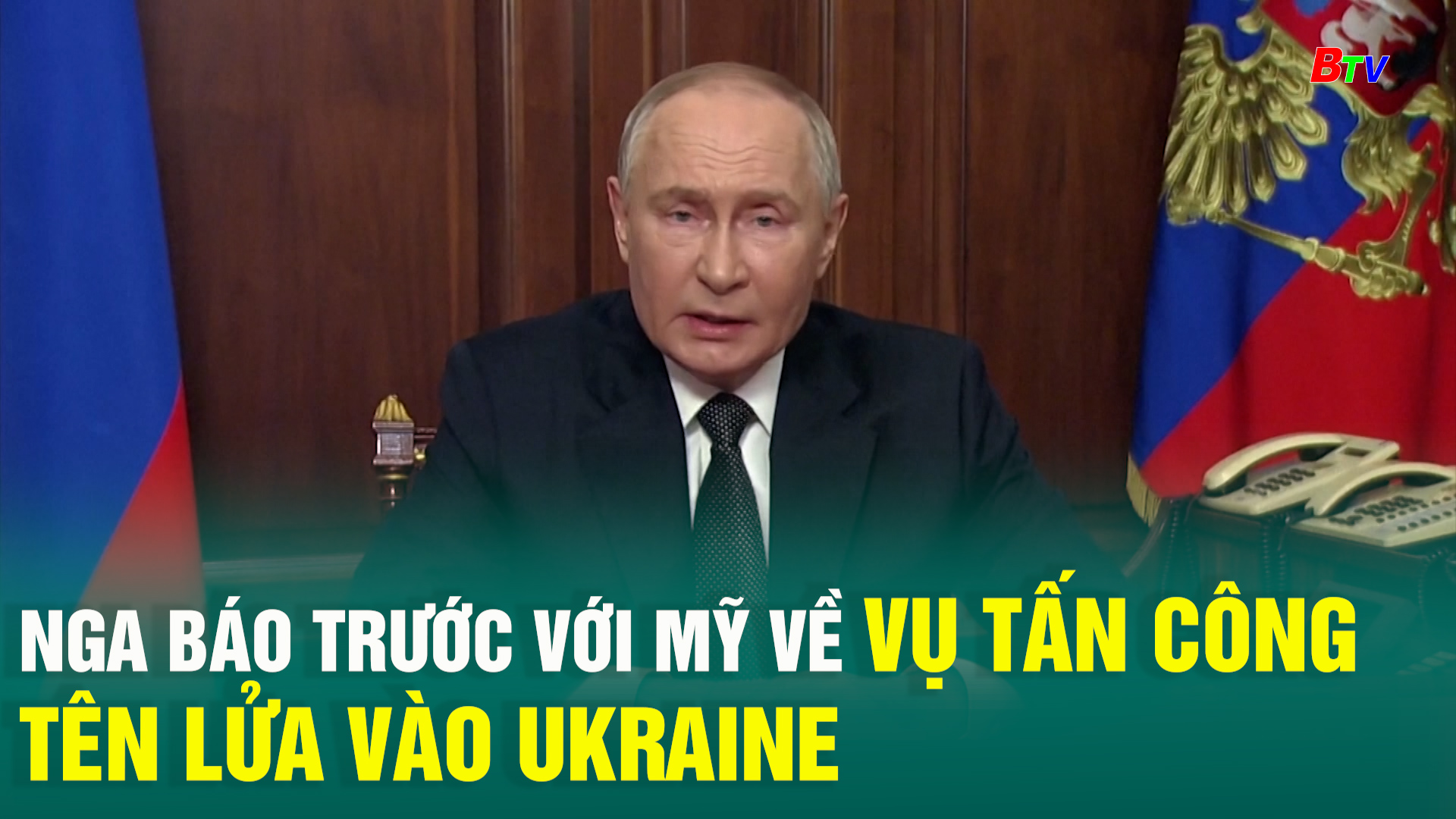 Nga báo trước với Mỹ về vụ tấn công tên lửa vào Ukraine