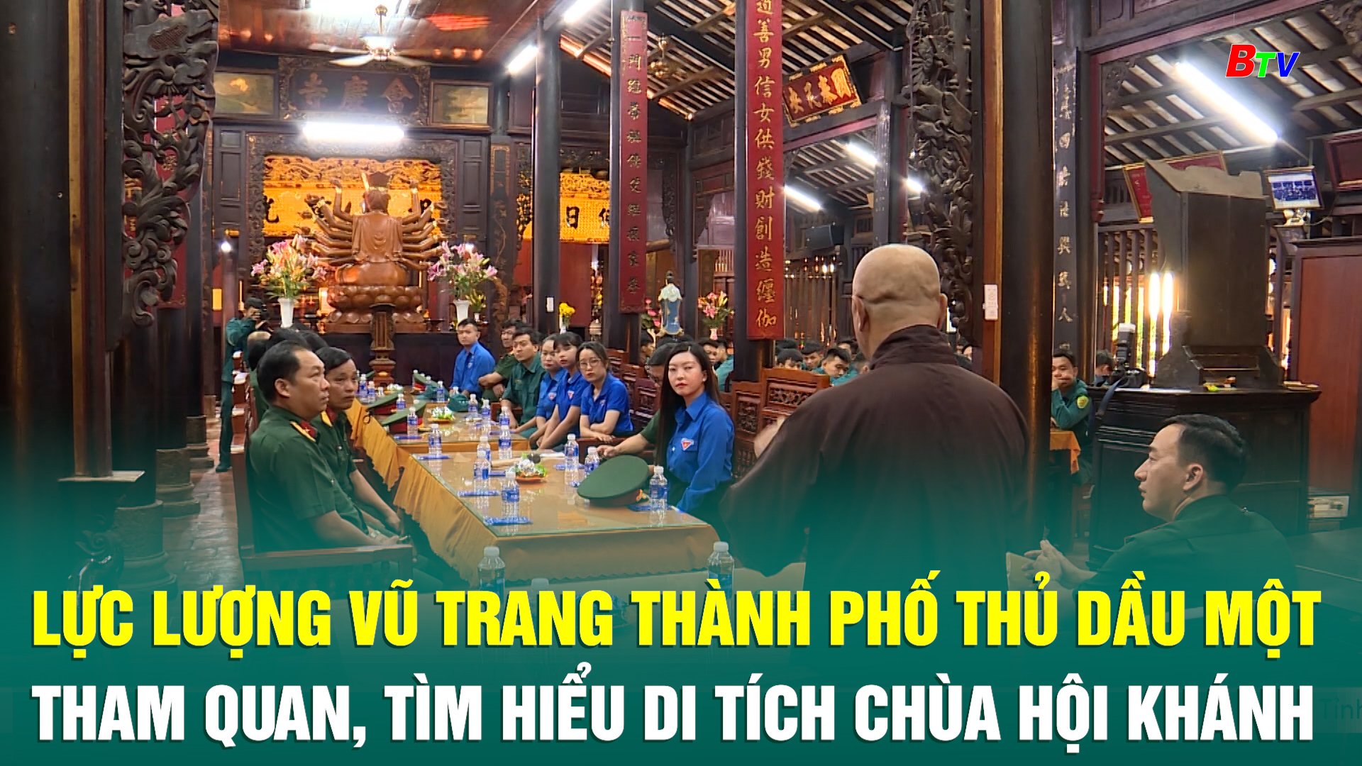 Lực lượng vũ trang thành phố Thủ Dầu Một tham quan, tìm hiểu di tích chùa Hội Khánh