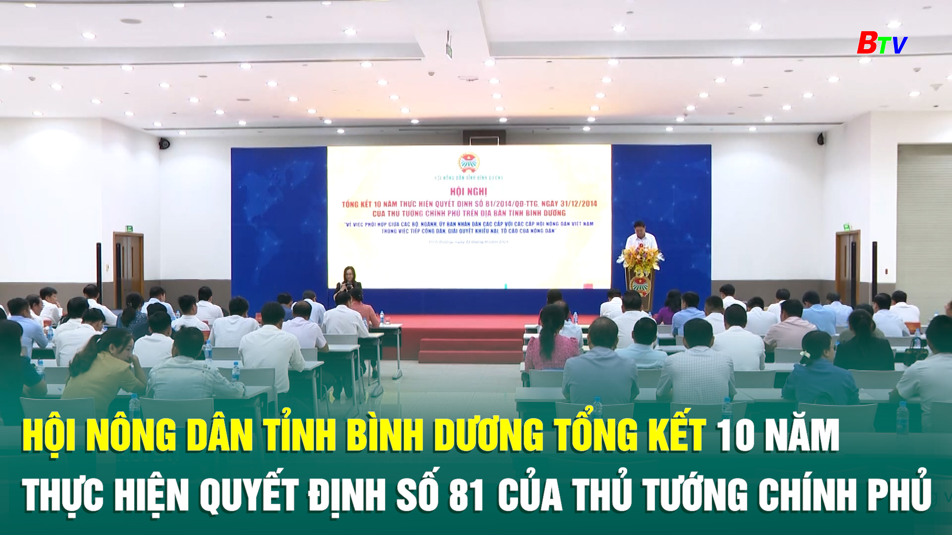 Hội Nông dân tỉnh Bình Dương tổng kết 10 năm thực hiện Quyết định số 81 của Thủ tướng Chính phủ