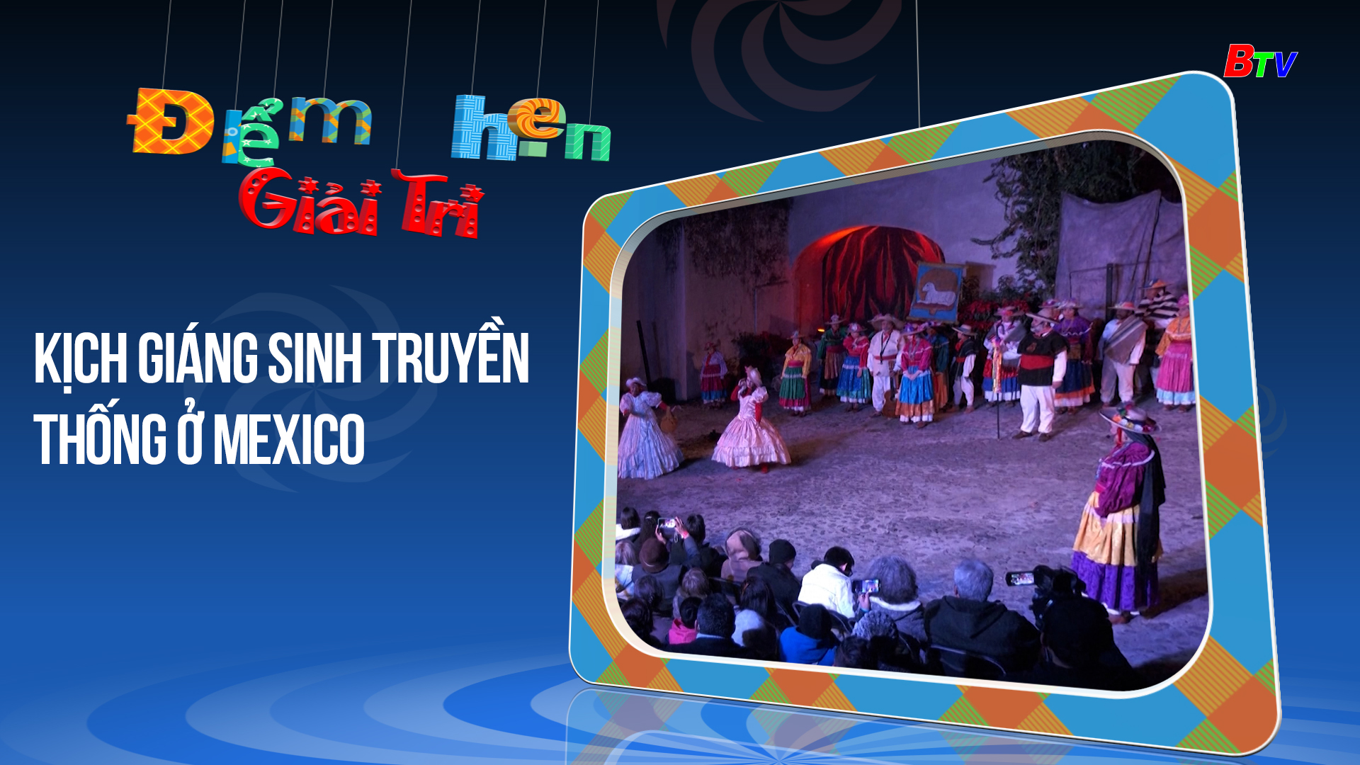 Kịch Giáng sinh truyền thống ở Mexico | Điểm hẹn giải trí | 23/12/2023